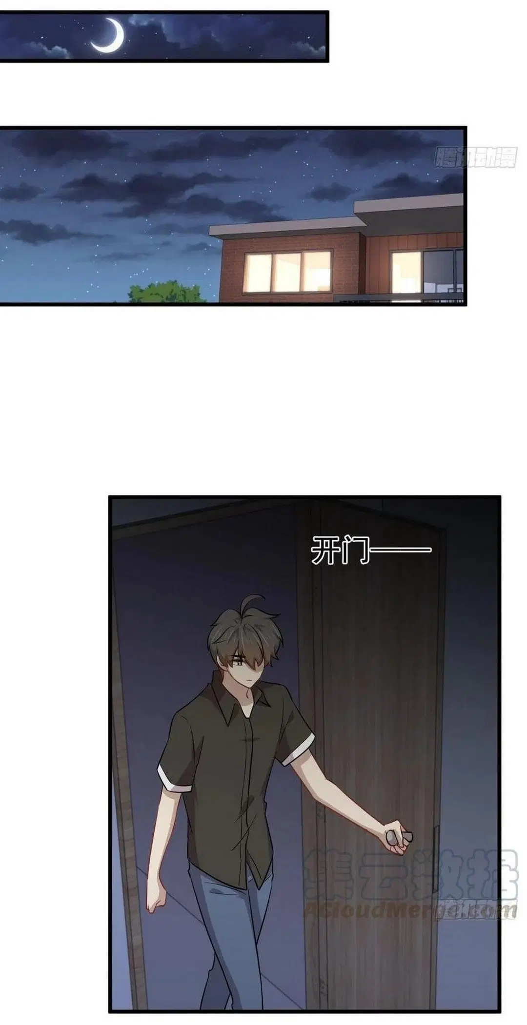 Immortal Swordsman in the Reverse World ตอนที่ 222 หน้า 3