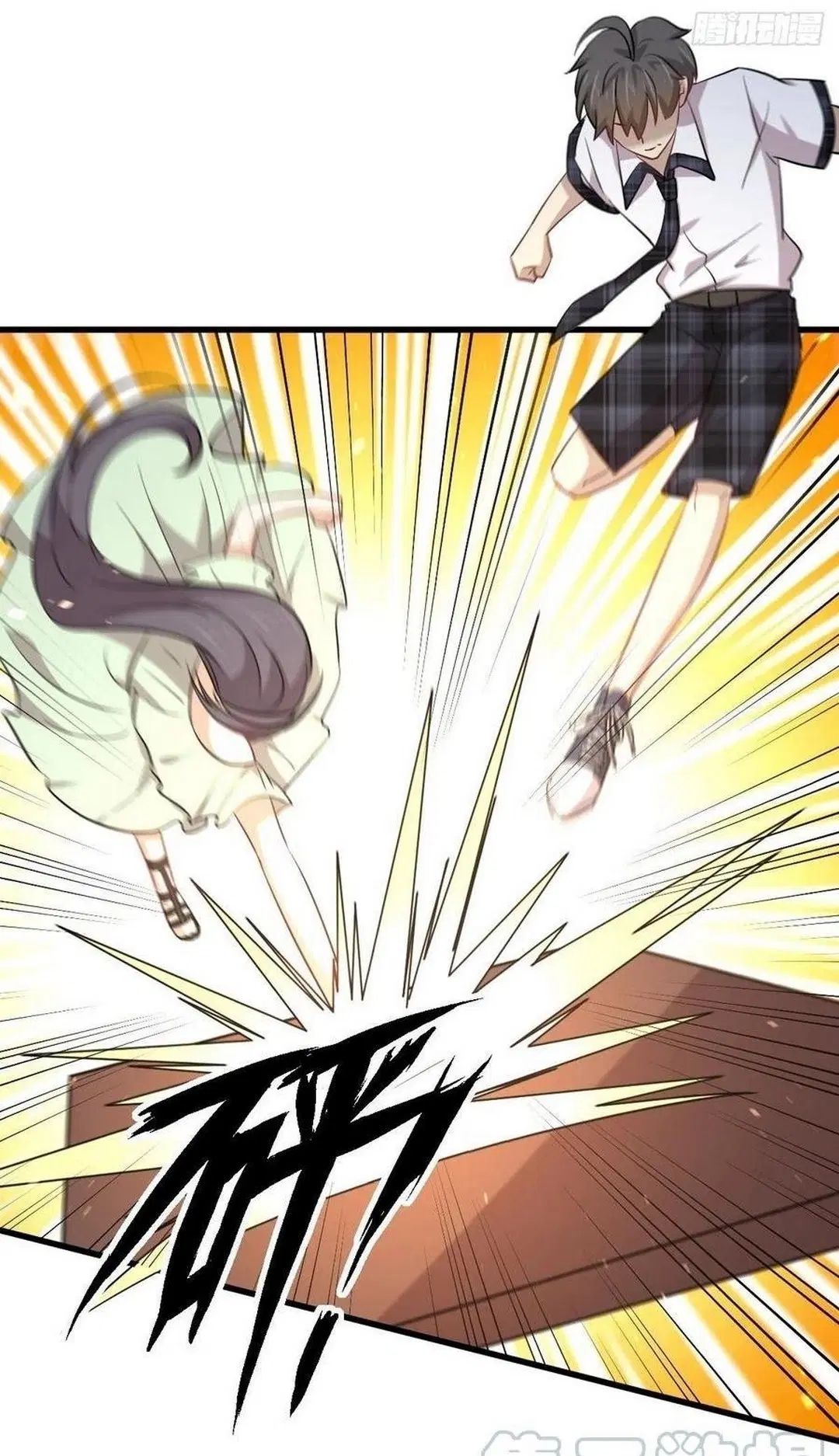 Immortal Swordsman in the Reverse World ตอนที่ 230 หน้า 3