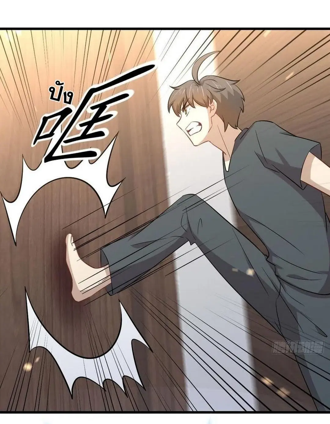 Immortal Swordsman in the Reverse World ตอนที่ 231 หน้า 3