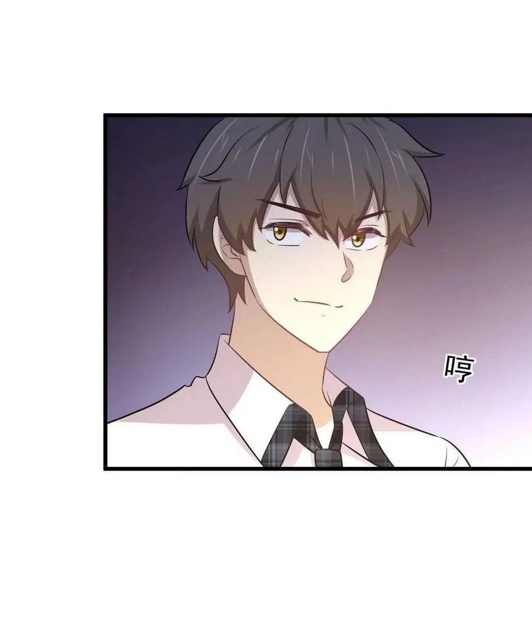 Immortal Swordsman in the Reverse World ตอนที่ 233 หน้า 3