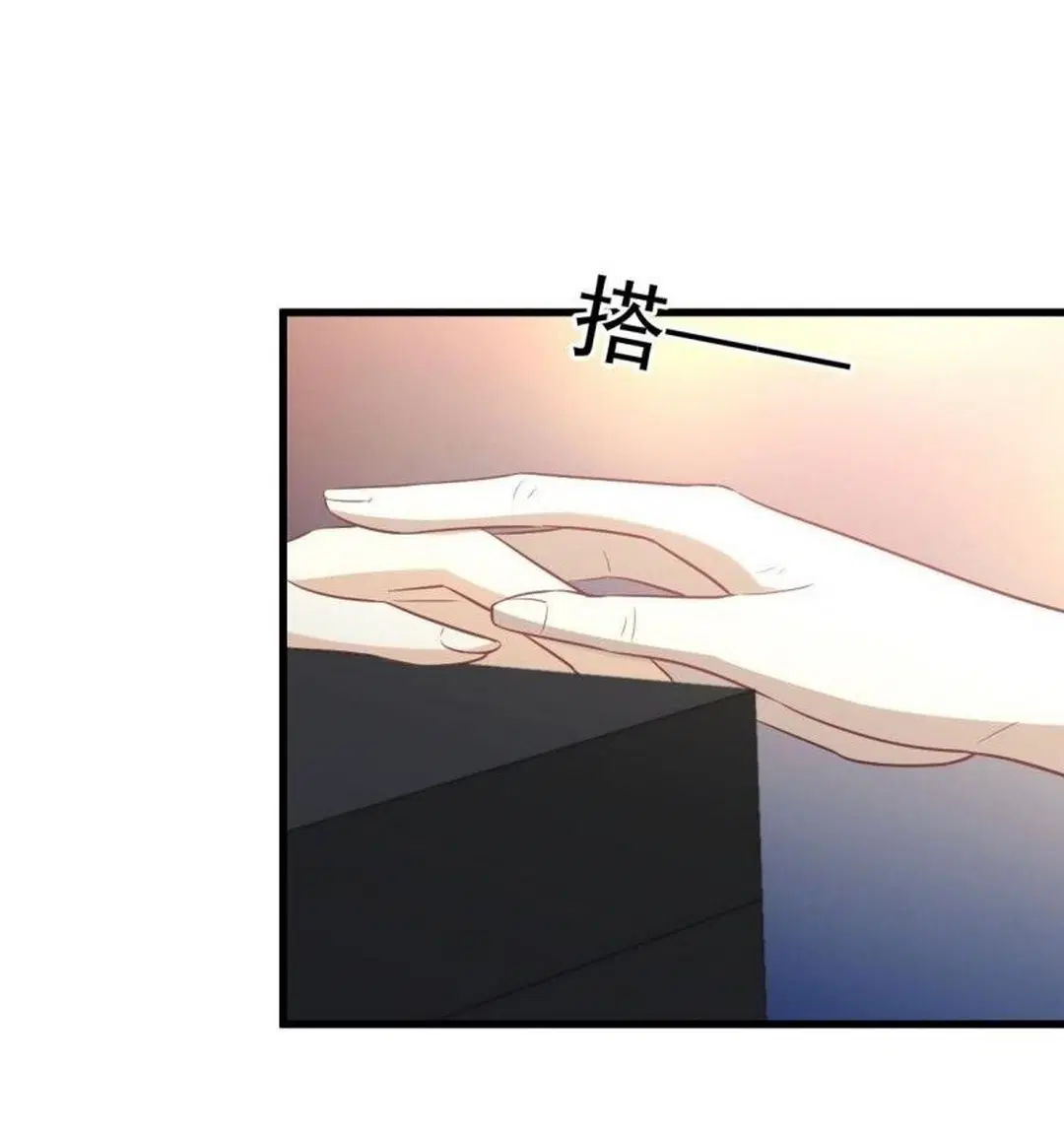 Immortal Swordsman in the Reverse World ตอนที่ 235 หน้า 3