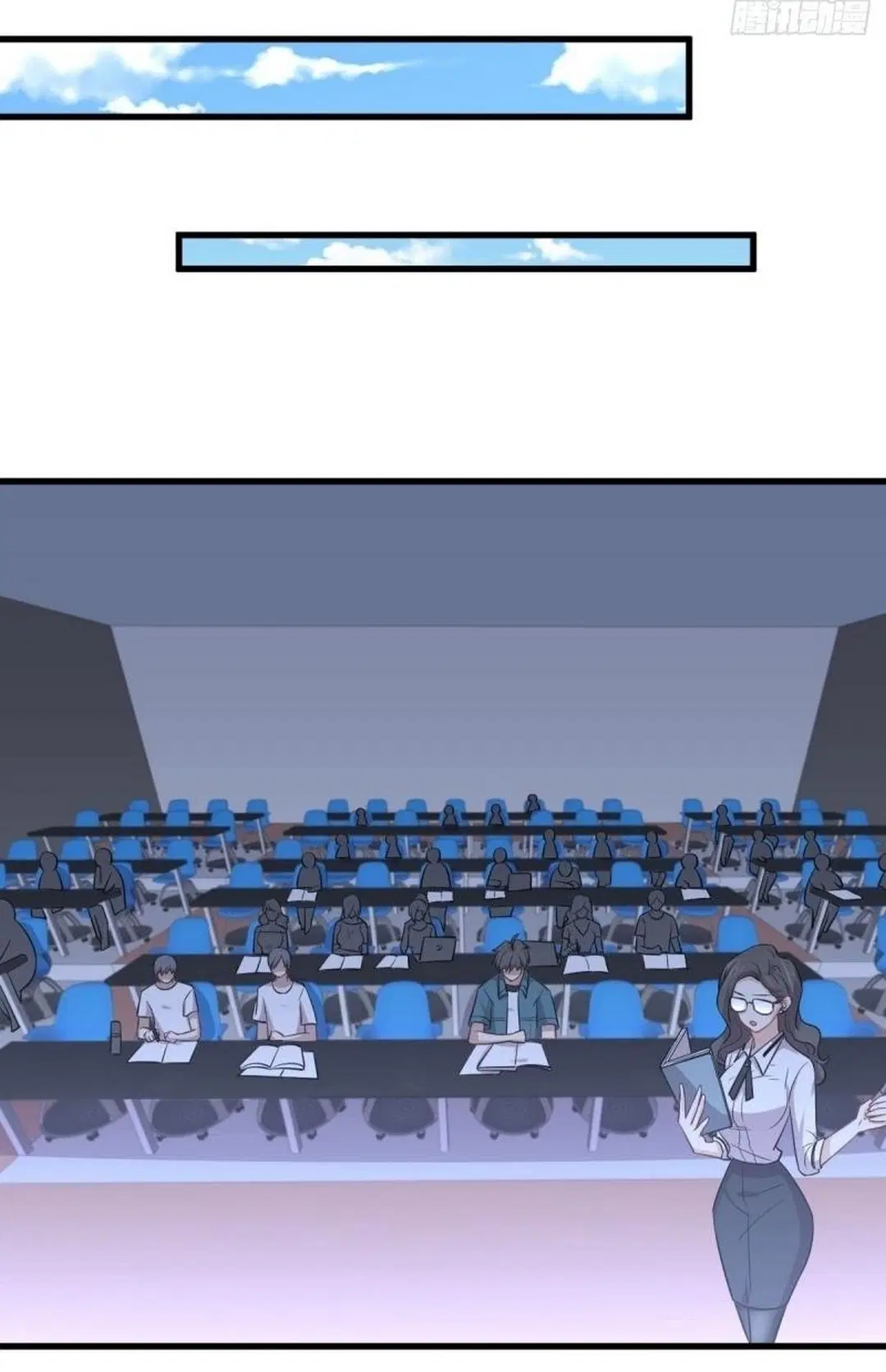 Immortal Swordsman in the Reverse World ตอนที่ 237 หน้า 3