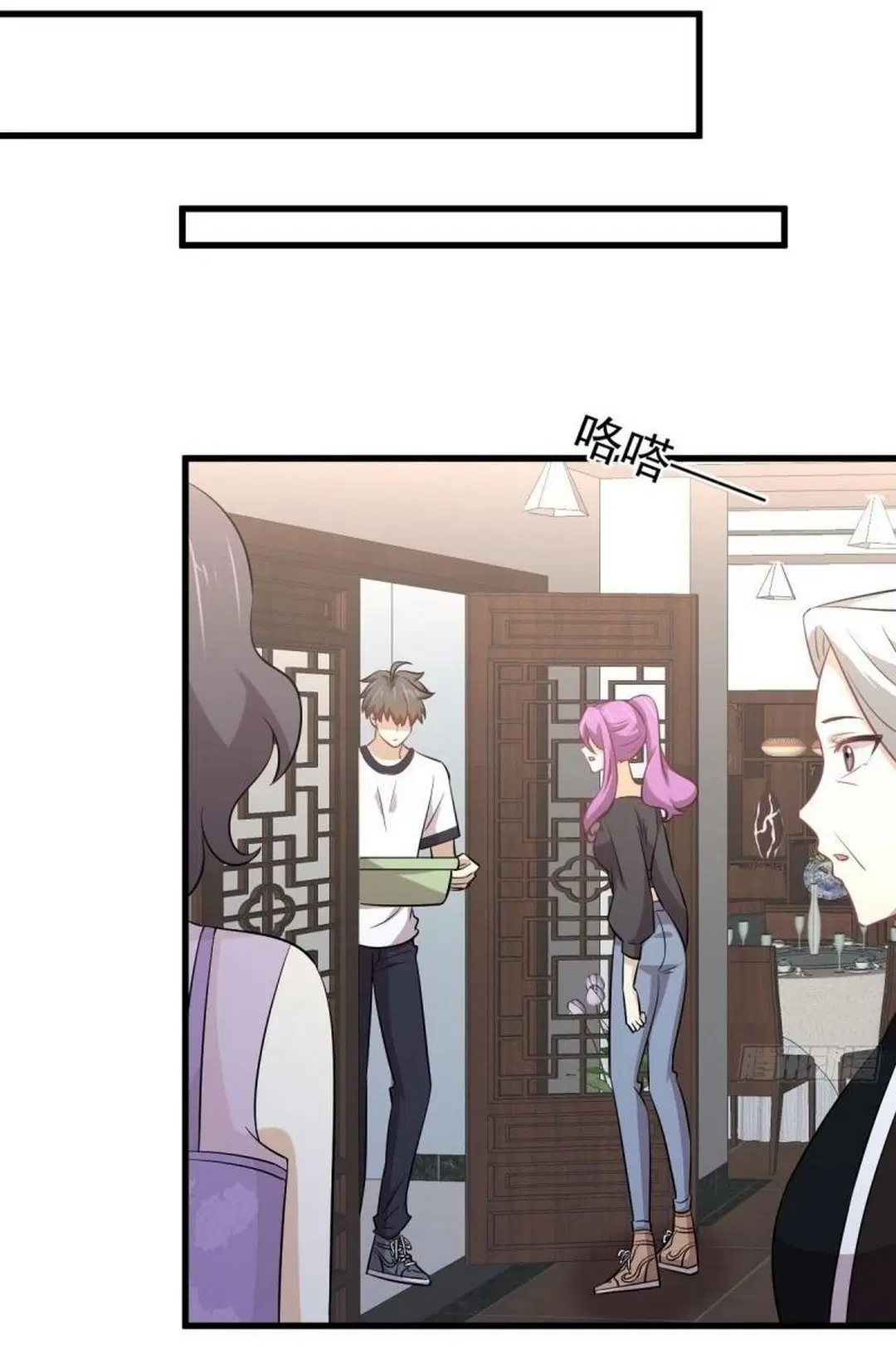 Immortal Swordsman in the Reverse World ตอนที่ 238 หน้า 3