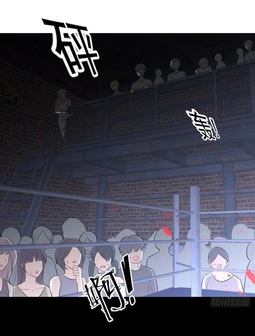 Immortal Swordsman in the Reverse World ตอนที่ 240 หน้า 2