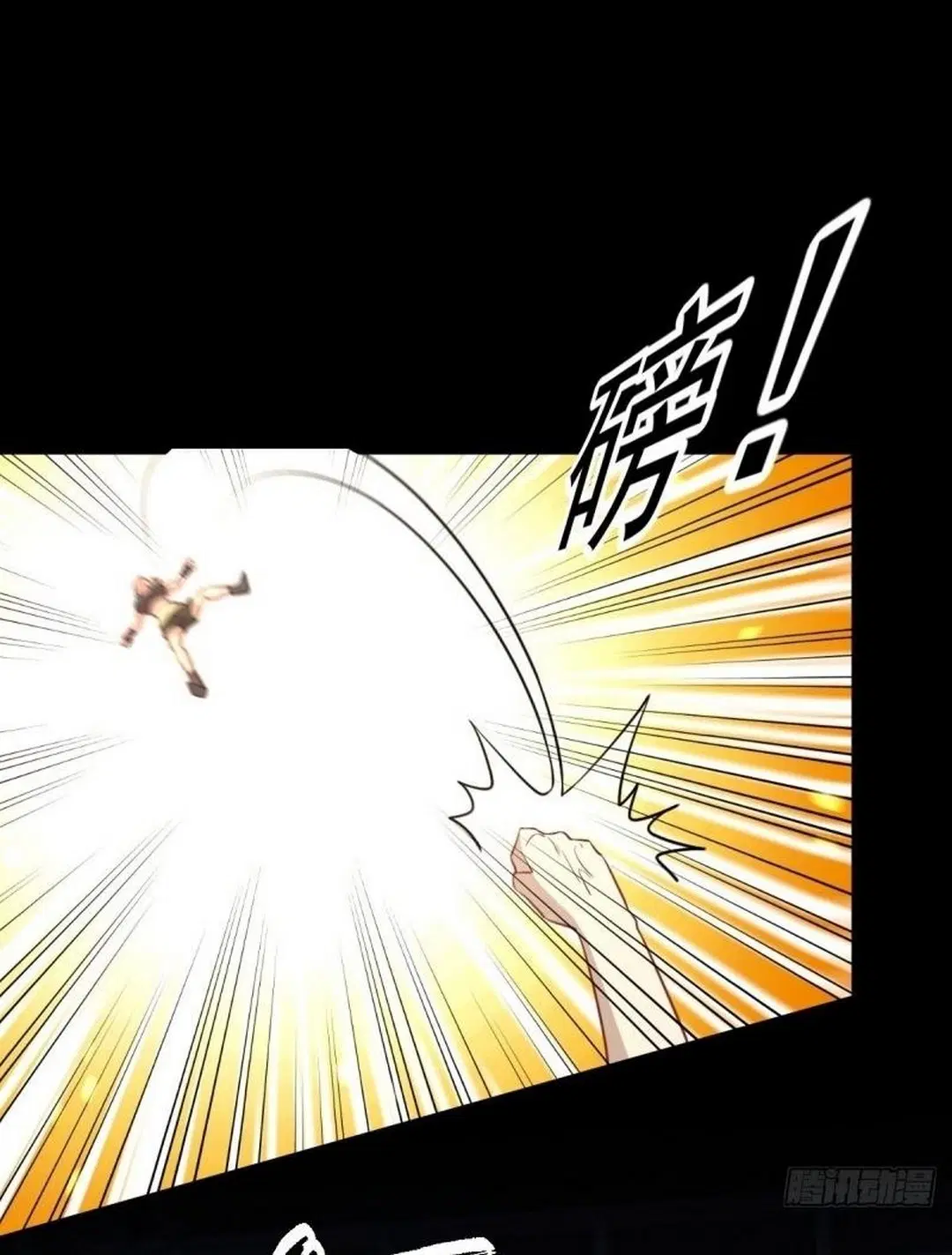Immortal Swordsman in the Reverse World ตอนที่ 240 หน้า 3