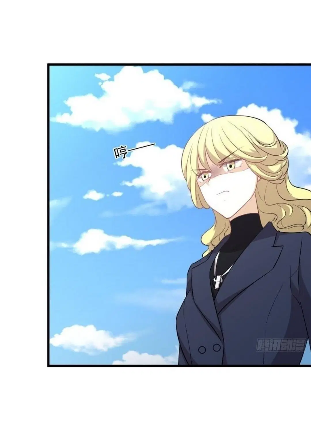 Immortal Swordsman in the Reverse World ตอนที่ 250 หน้า 3