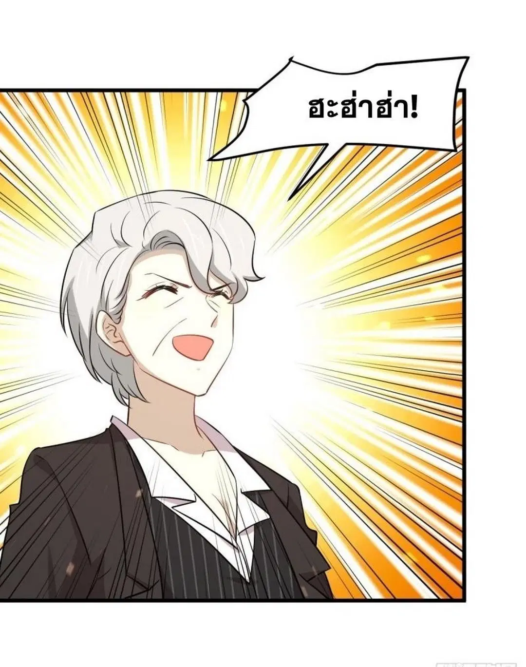Immortal Swordsman in the Reverse World ตอนที่ 252 หน้า 3