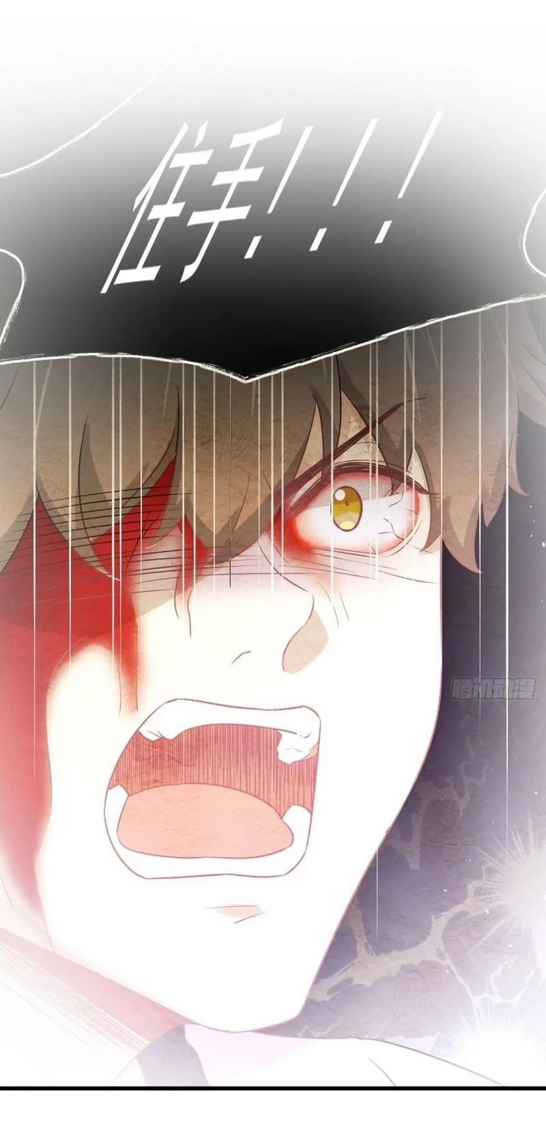 Immortal Swordsman in the Reverse World ตอนที่ 253 หน้า 2
