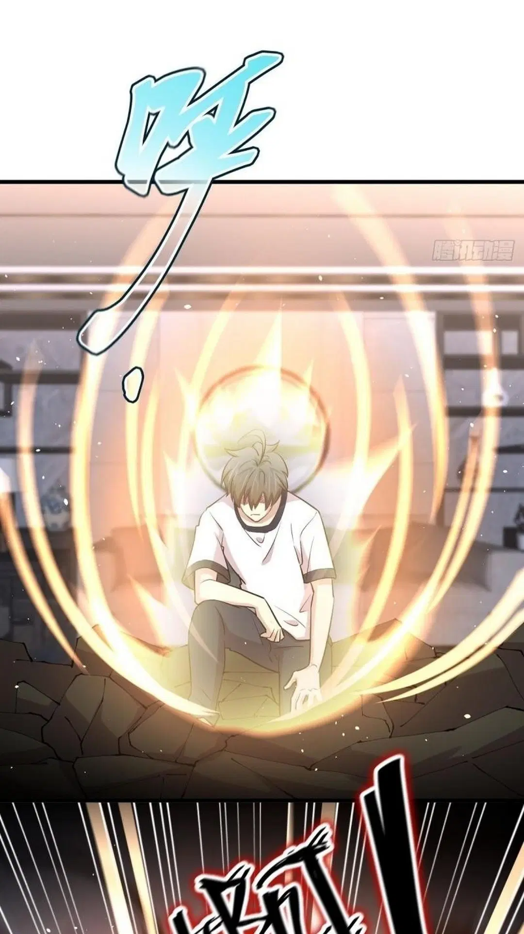 Immortal Swordsman in the Reverse World ตอนที่ 253 หน้า 3