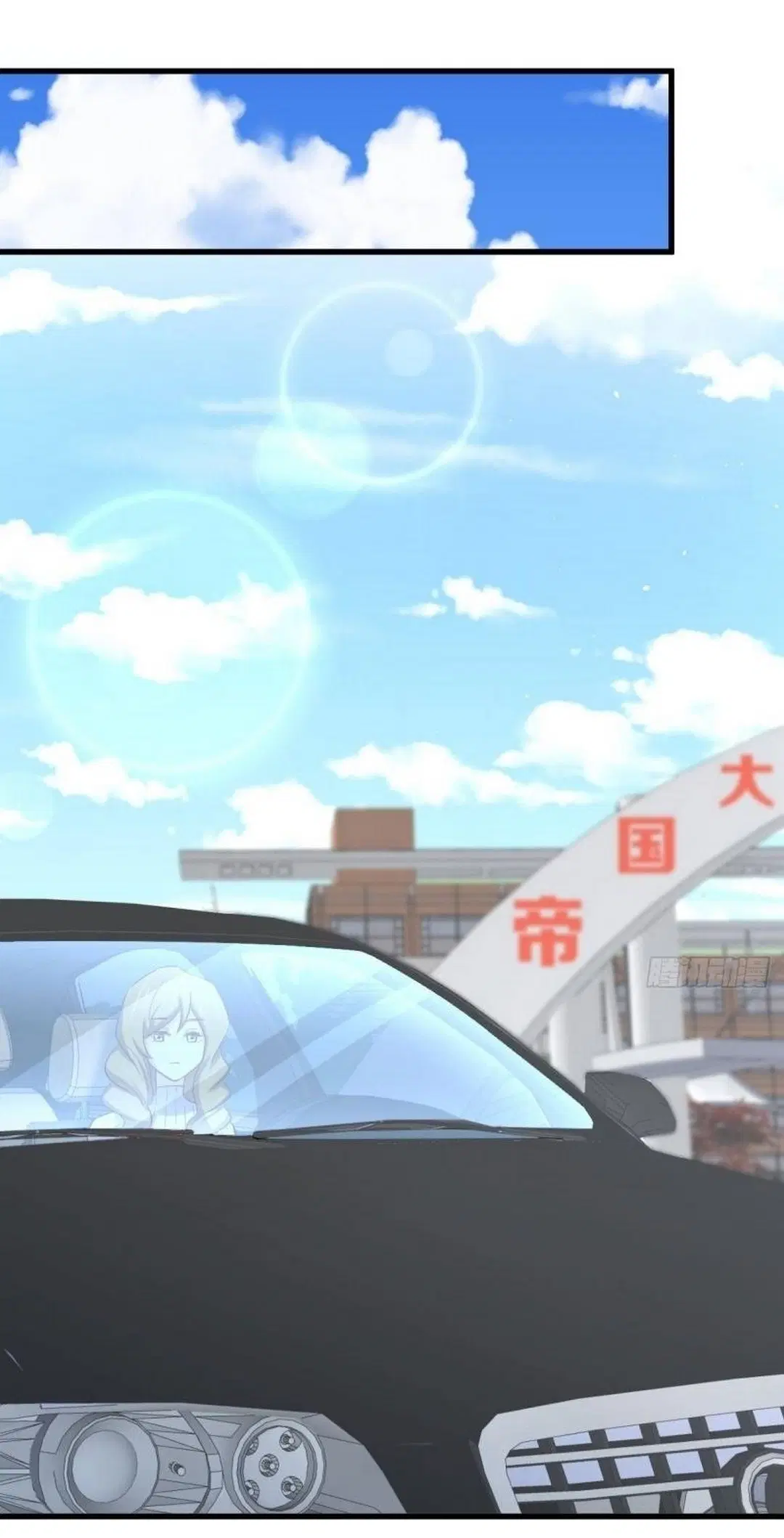 Immortal Swordsman in the Reverse World ตอนที่ 259 หน้า 2