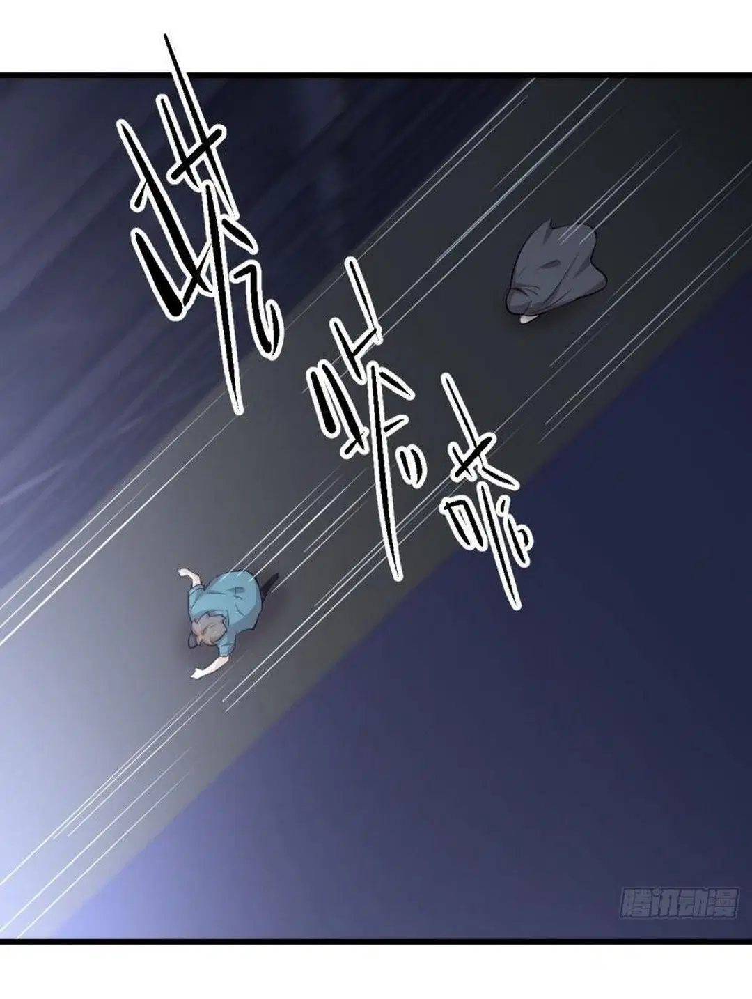Immortal Swordsman in the Reverse World ตอนที่ 260 หน้า 2
