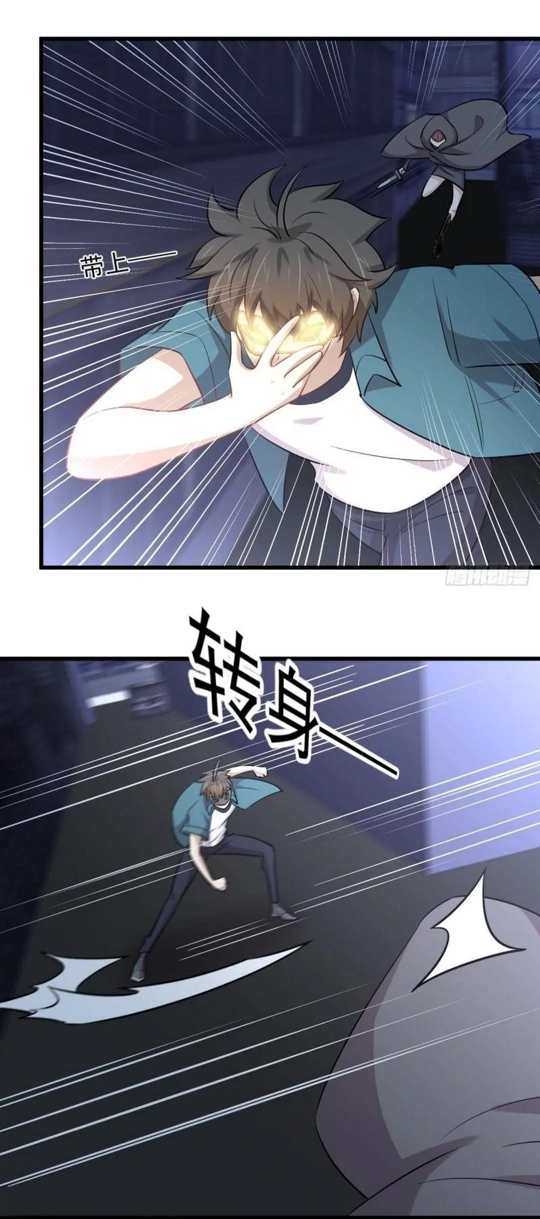 Immortal Swordsman in the Reverse World ตอนที่ 260 หน้า 3