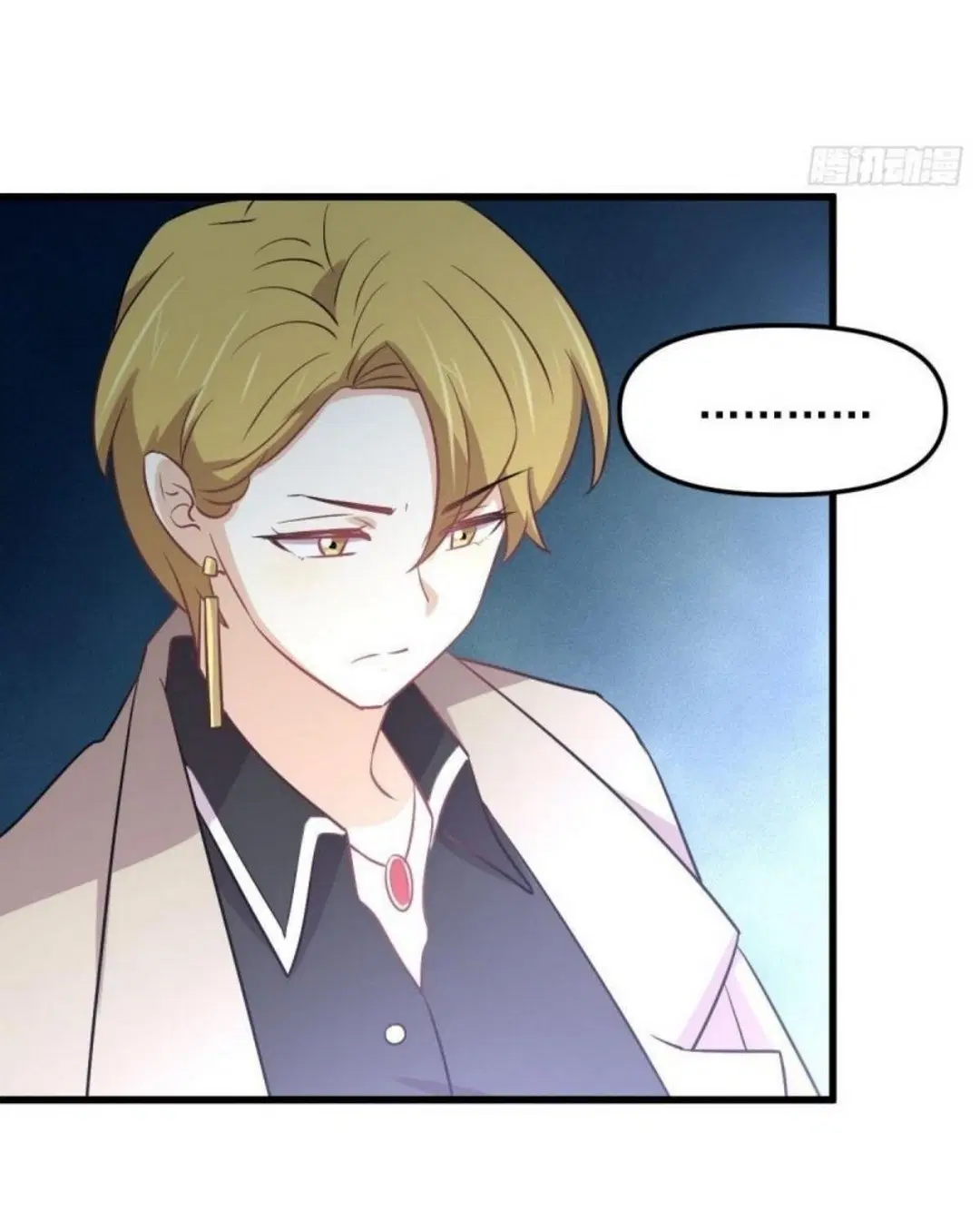 Immortal Swordsman in the Reverse World ตอนที่ 262 หน้า 3