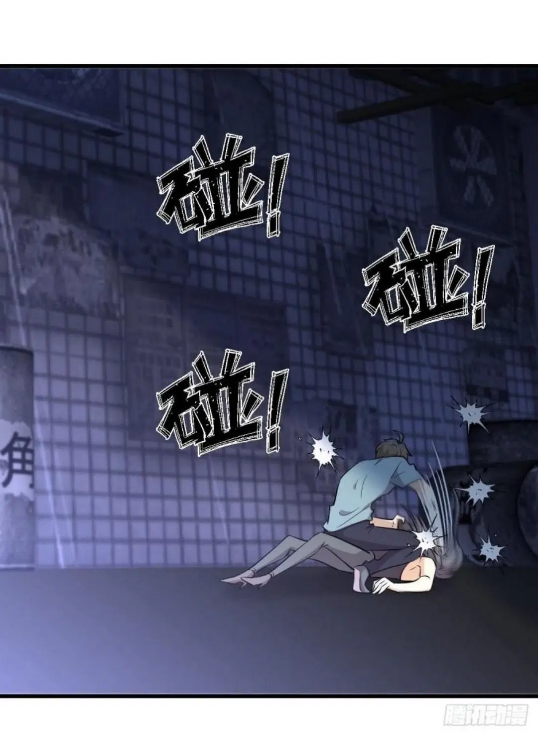 Immortal Swordsman in the Reverse World ตอนที่ 270 หน้า 2