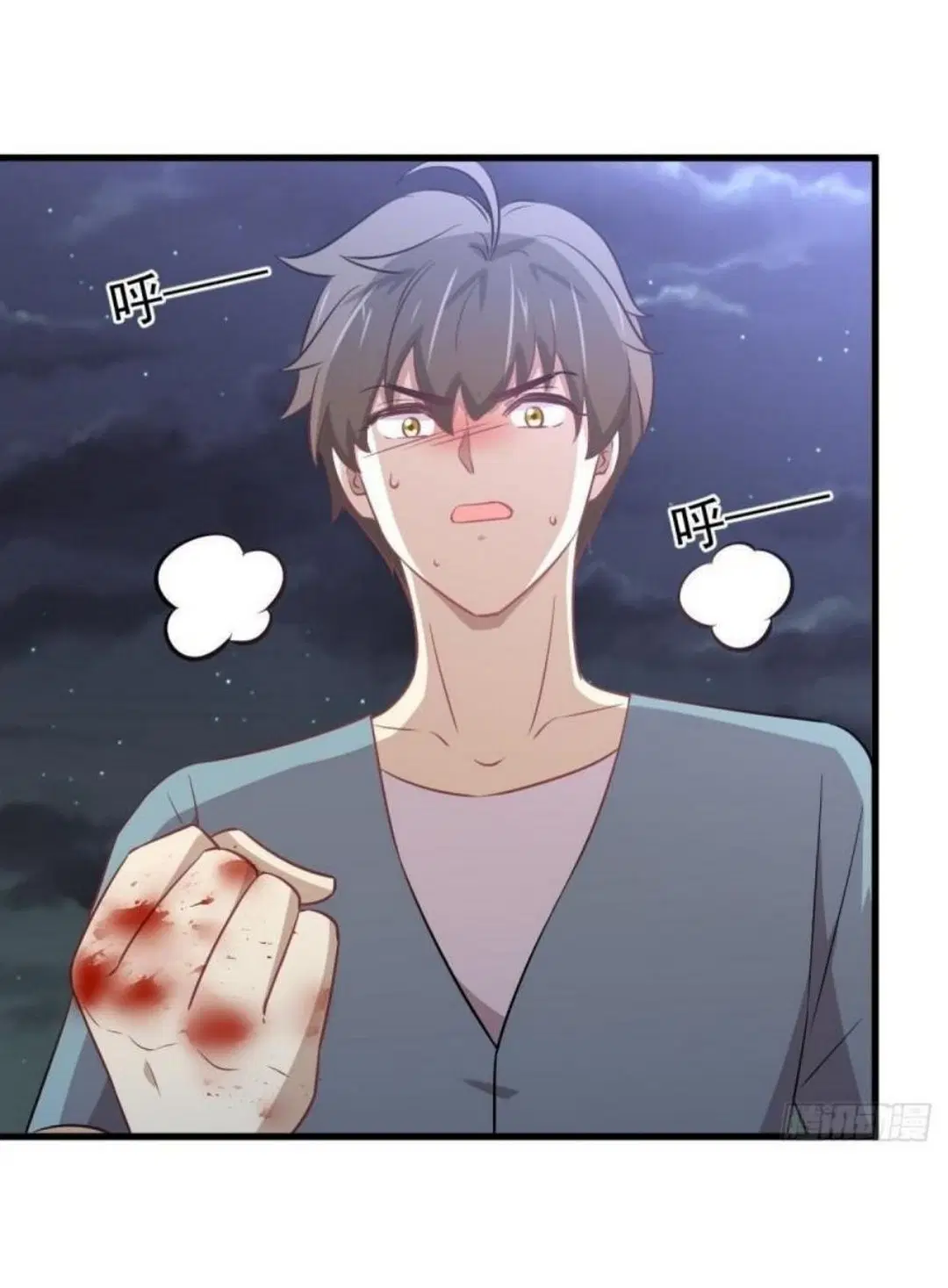 Immortal Swordsman in the Reverse World ตอนที่ 270 หน้า 3