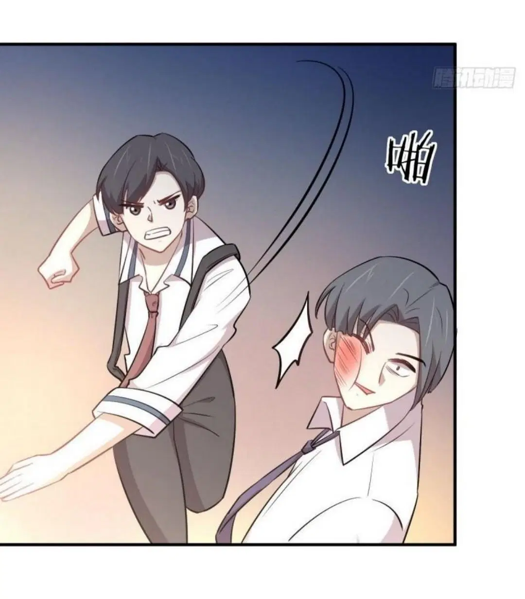 Immortal Swordsman in the Reverse World ตอนที่ 273 หน้า 3