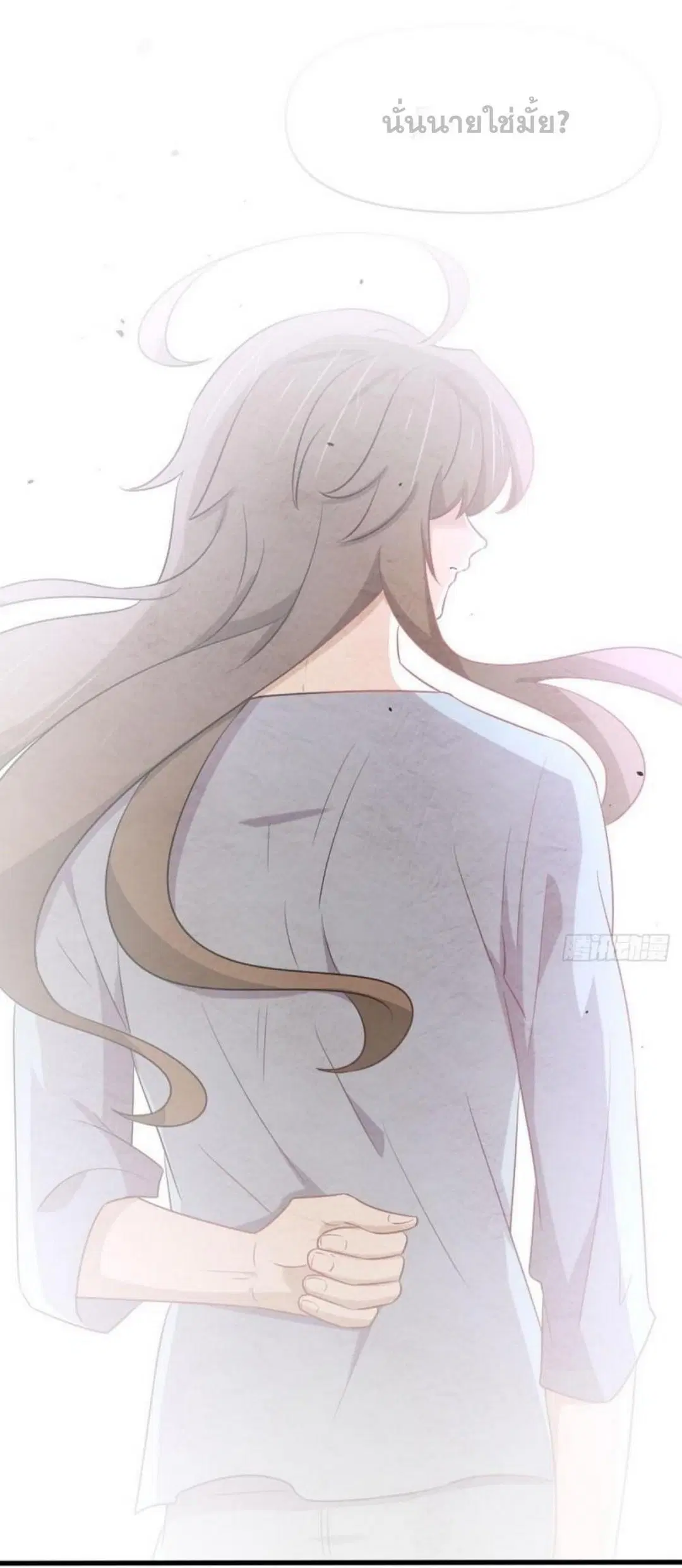 Immortal Swordsman in the Reverse World ตอนที่ 283 หน้า 2