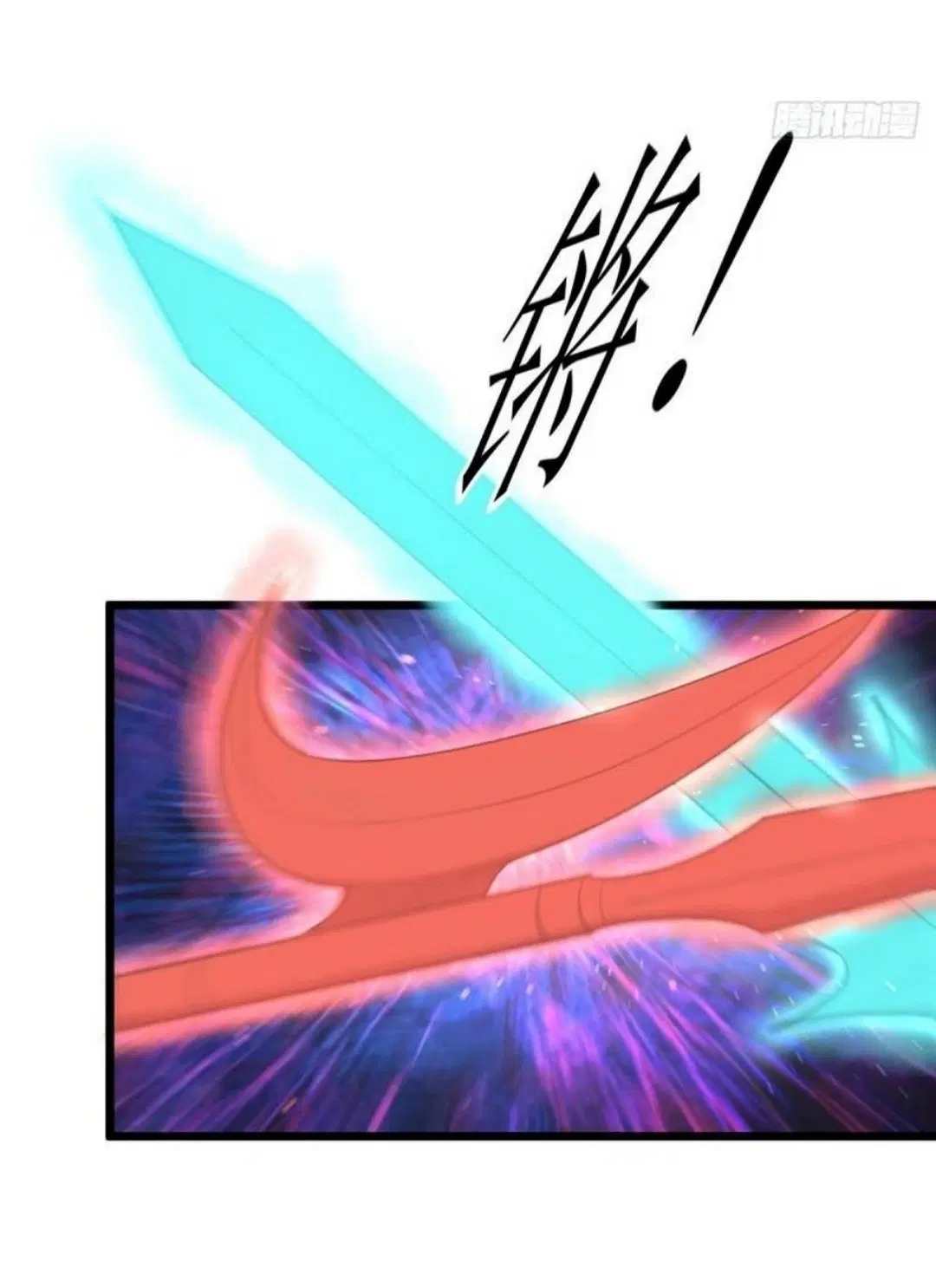 Immortal Swordsman in the Reverse World ตอนที่ 286 หน้า 3