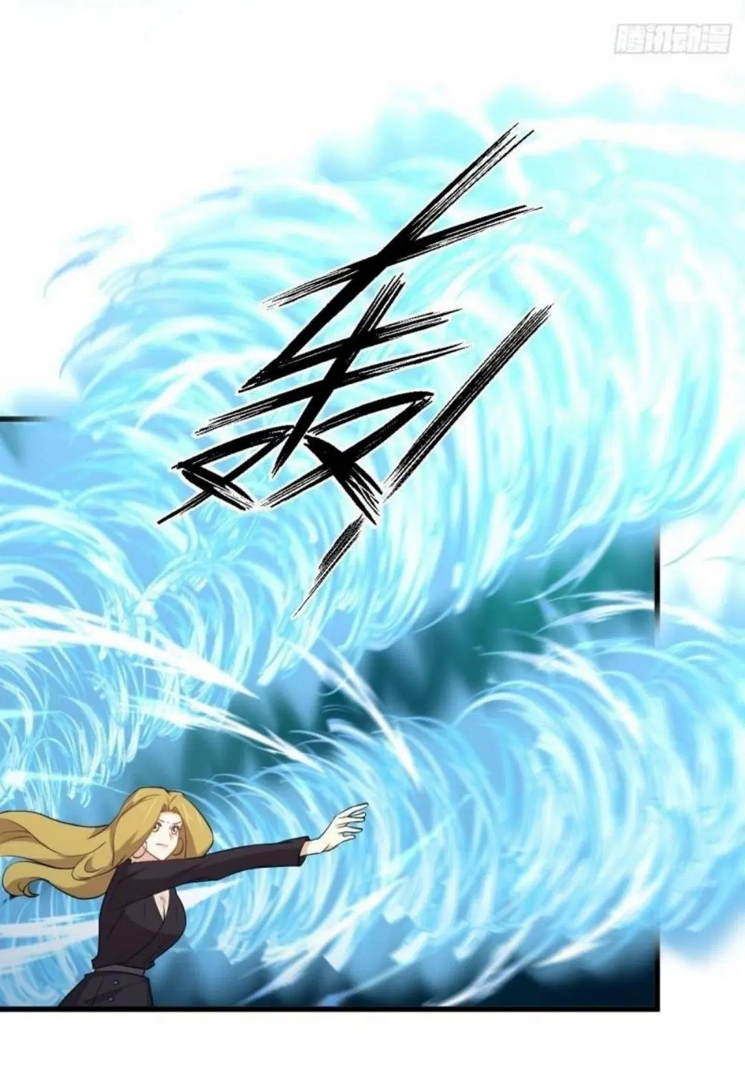 Immortal Swordsman in the Reverse World ตอนที่ 292 หน้า 3