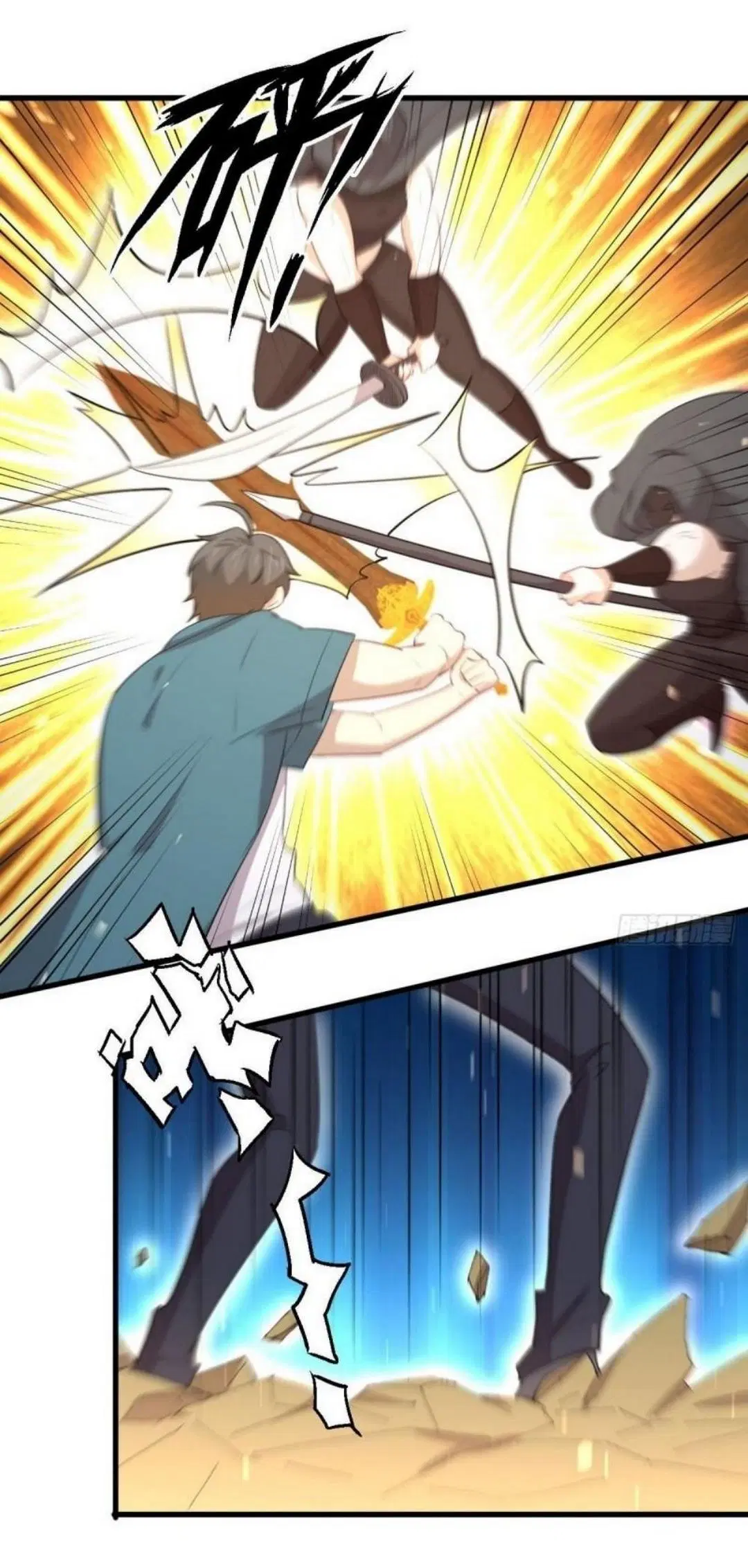 Immortal Swordsman in the Reverse World ตอนที่ 301 หน้า 3
