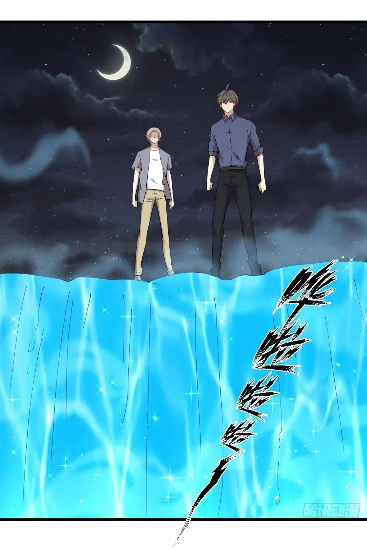 Immortal Swordsman in the Reverse World ตอนที่ 319 หน้า 2