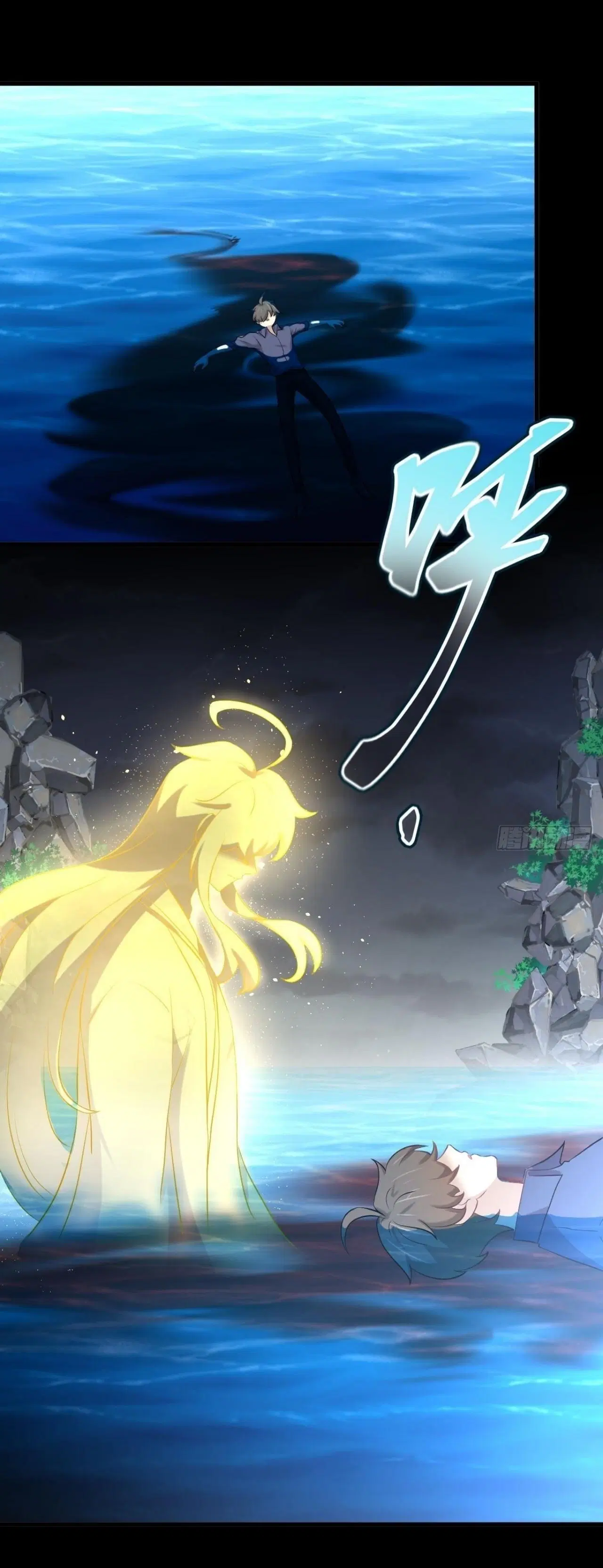 Immortal Swordsman in the Reverse World ตอนที่ 320 หน้า 2
