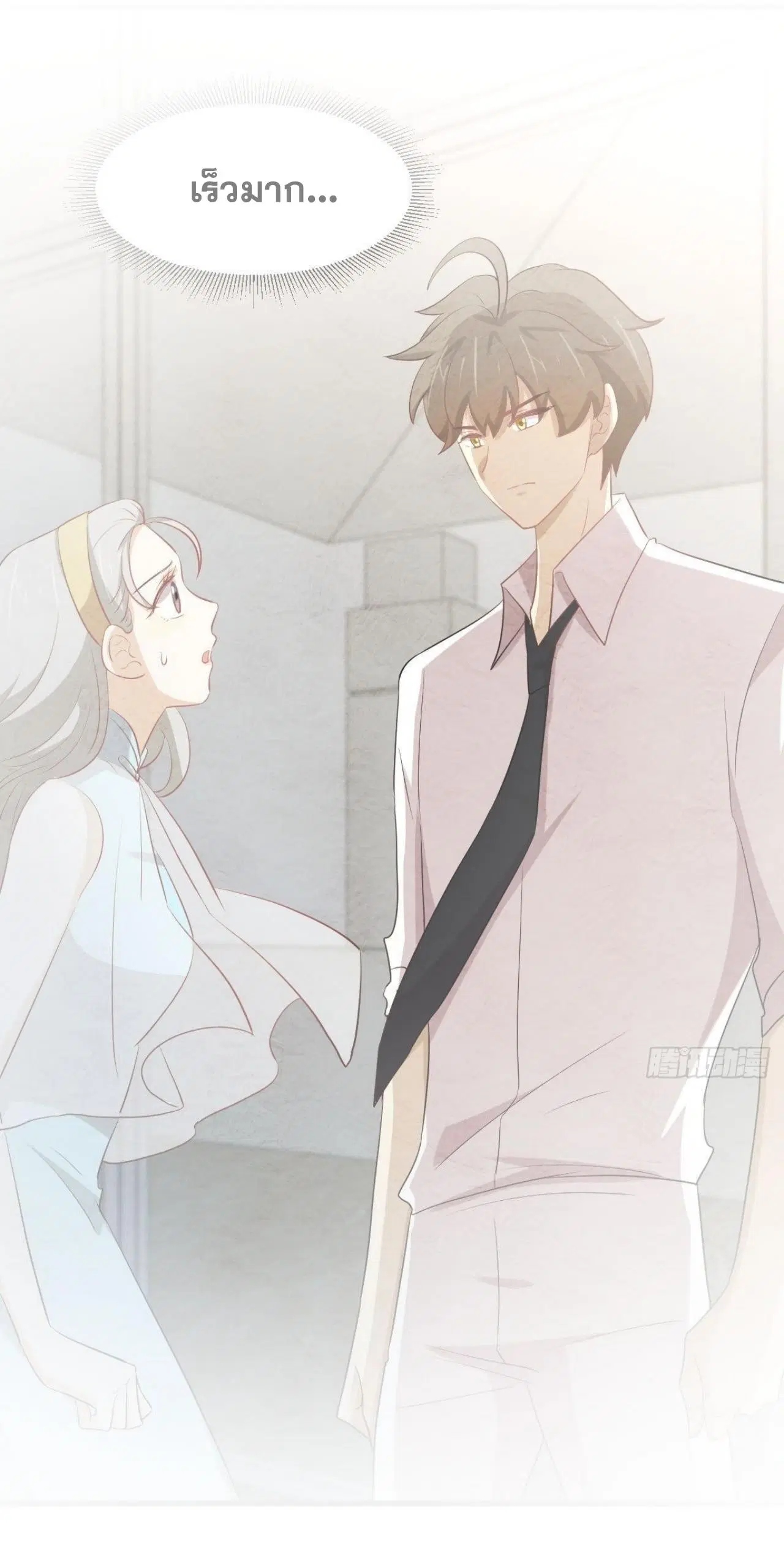 Immortal Swordsman in the Reverse World ตอนที่ 326 หน้า 2