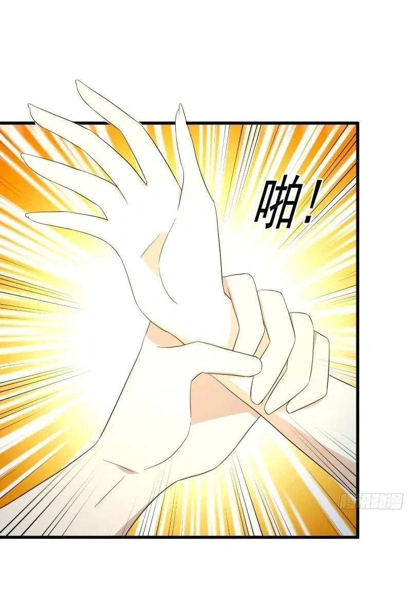 Immortal Swordsman in the Reverse World ตอนที่ 348 หน้า 3