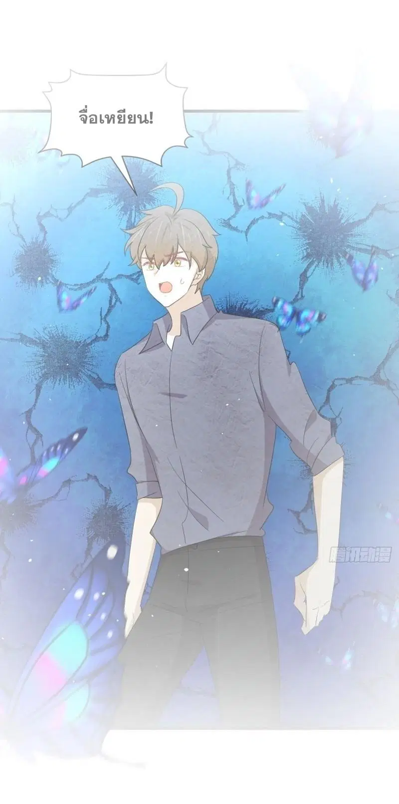 Immortal Swordsman in the Reverse World ตอนที่ 349 หน้า 2