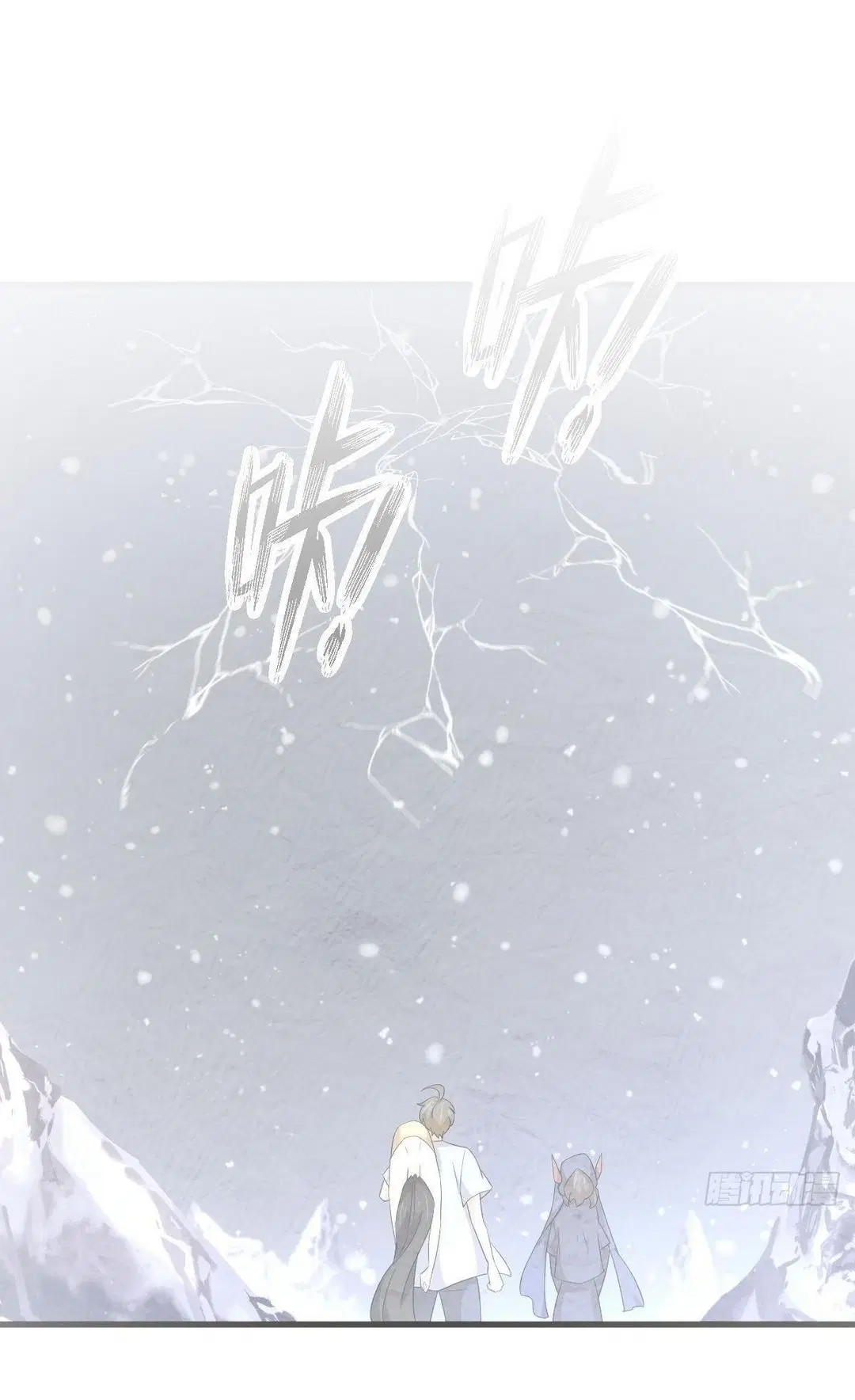 Immortal Swordsman in the Reverse World ตอนที่ 355 หน้า 2