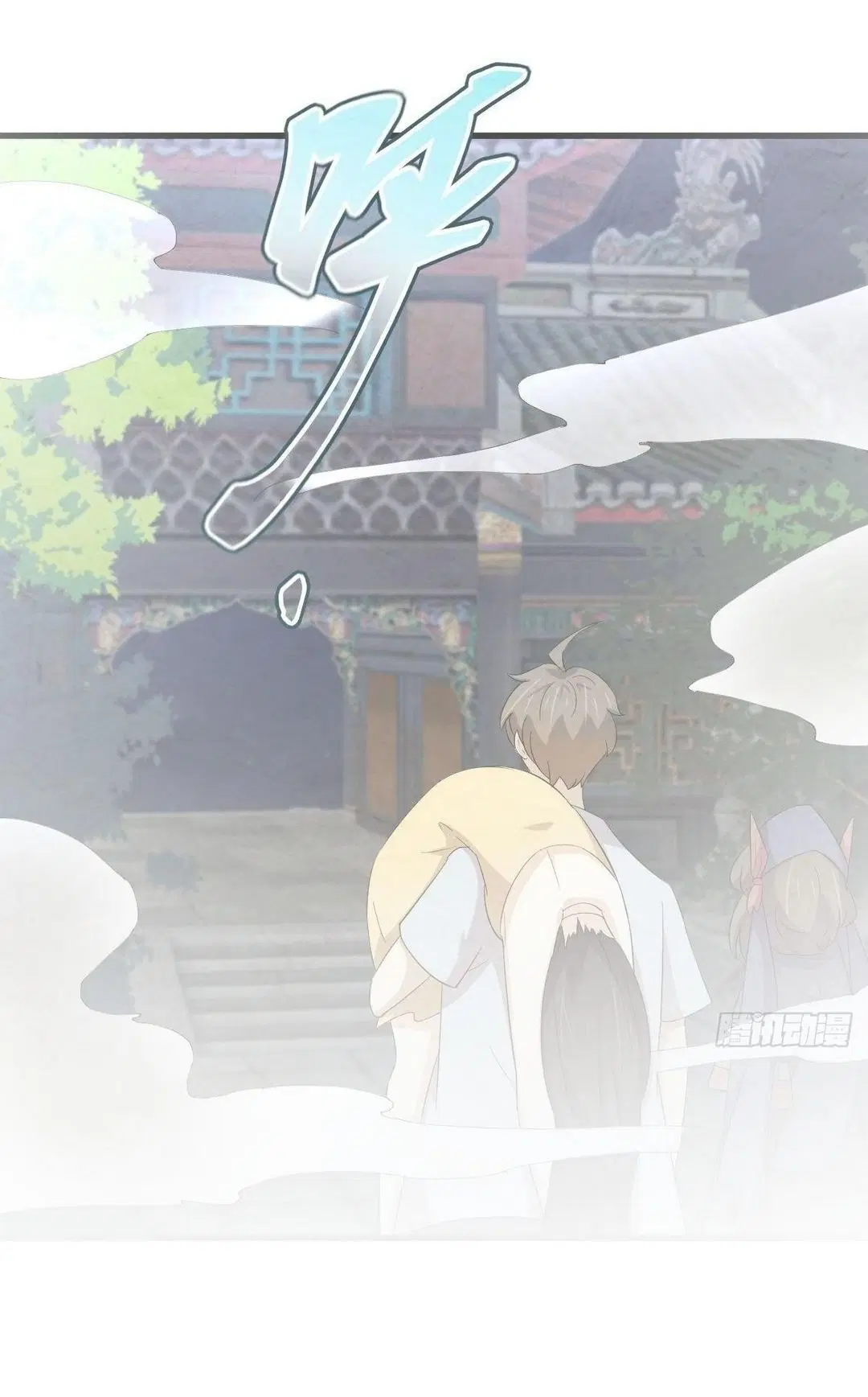 Immortal Swordsman in the Reverse World ตอนที่ 355 หน้า 3