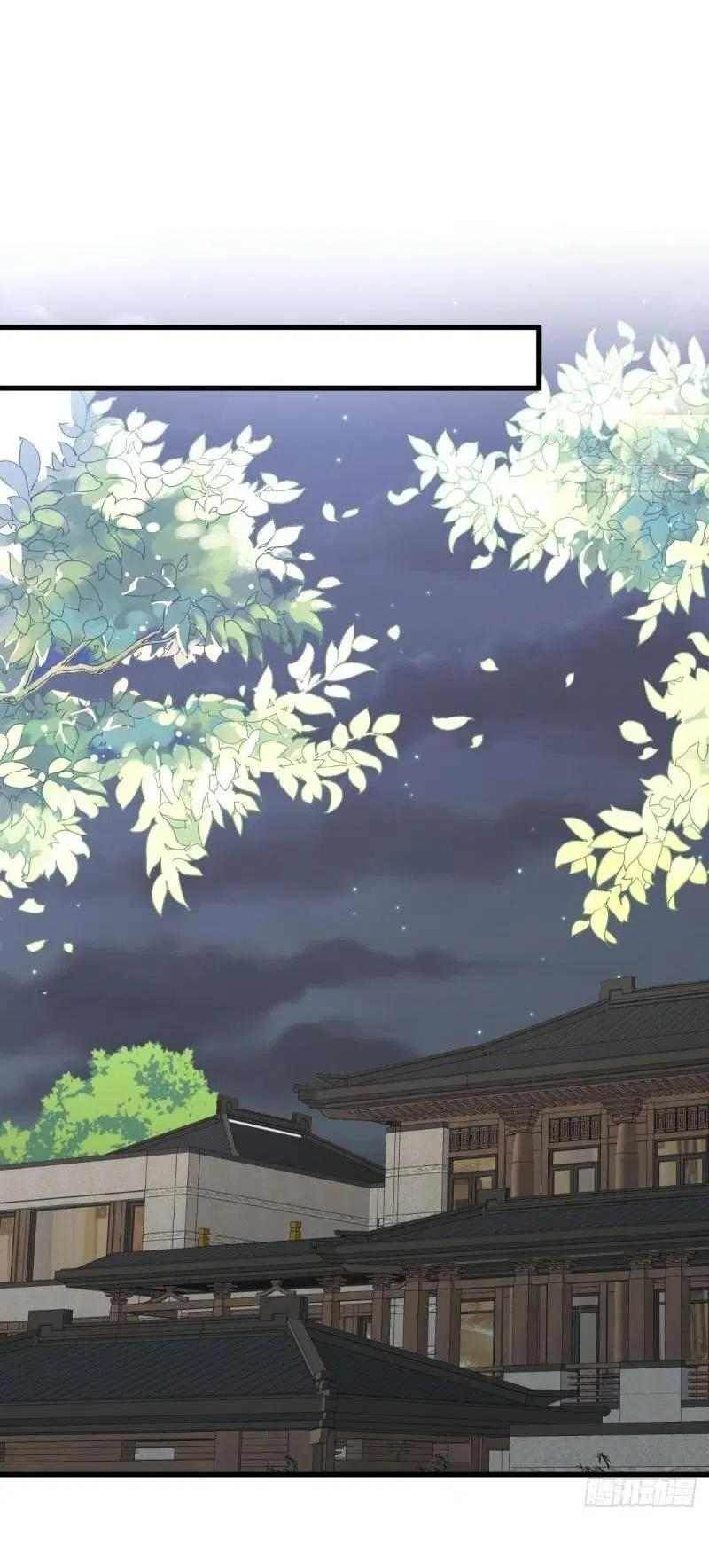 Immortal Swordsman in the Reverse World ตอนที่ 357 หน้า 3