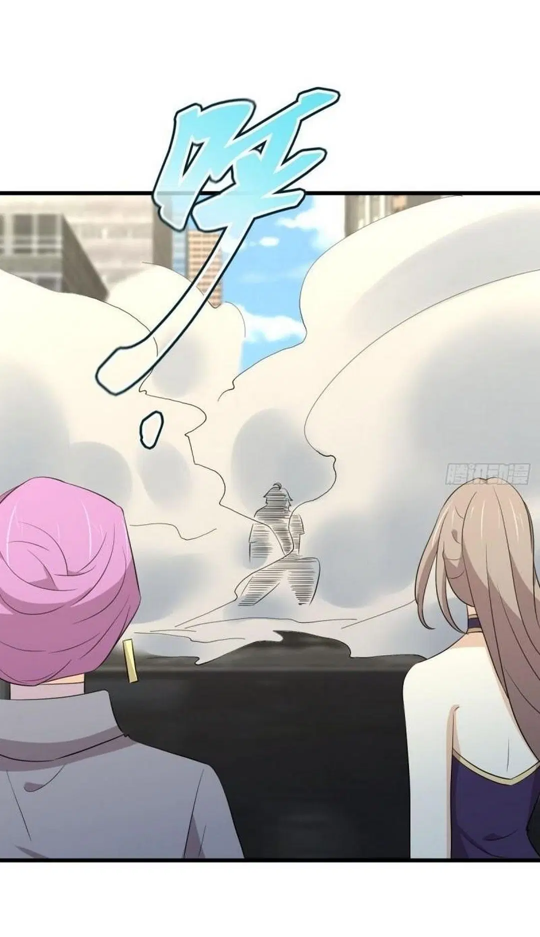 Immortal Swordsman in the Reverse World ตอนที่ 361 หน้า 3