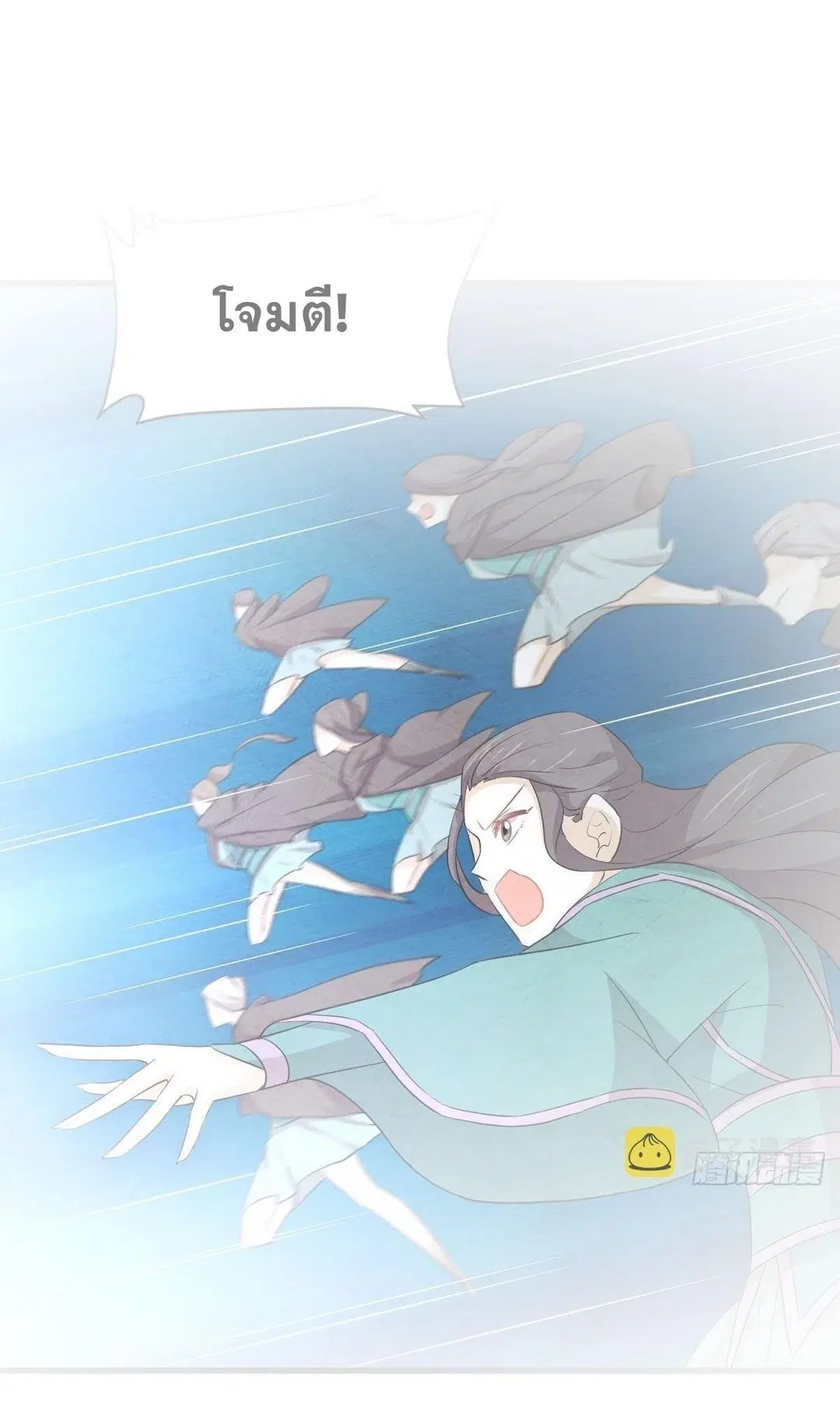 Immortal Swordsman in the Reverse World ตอนที่ 364 หน้า 2