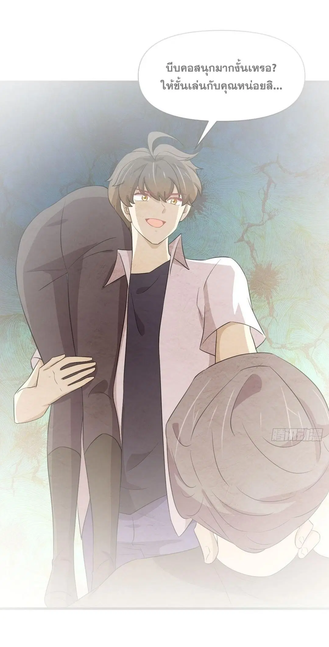 Immortal Swordsman in the Reverse World ตอนที่ 365 หน้า 2
