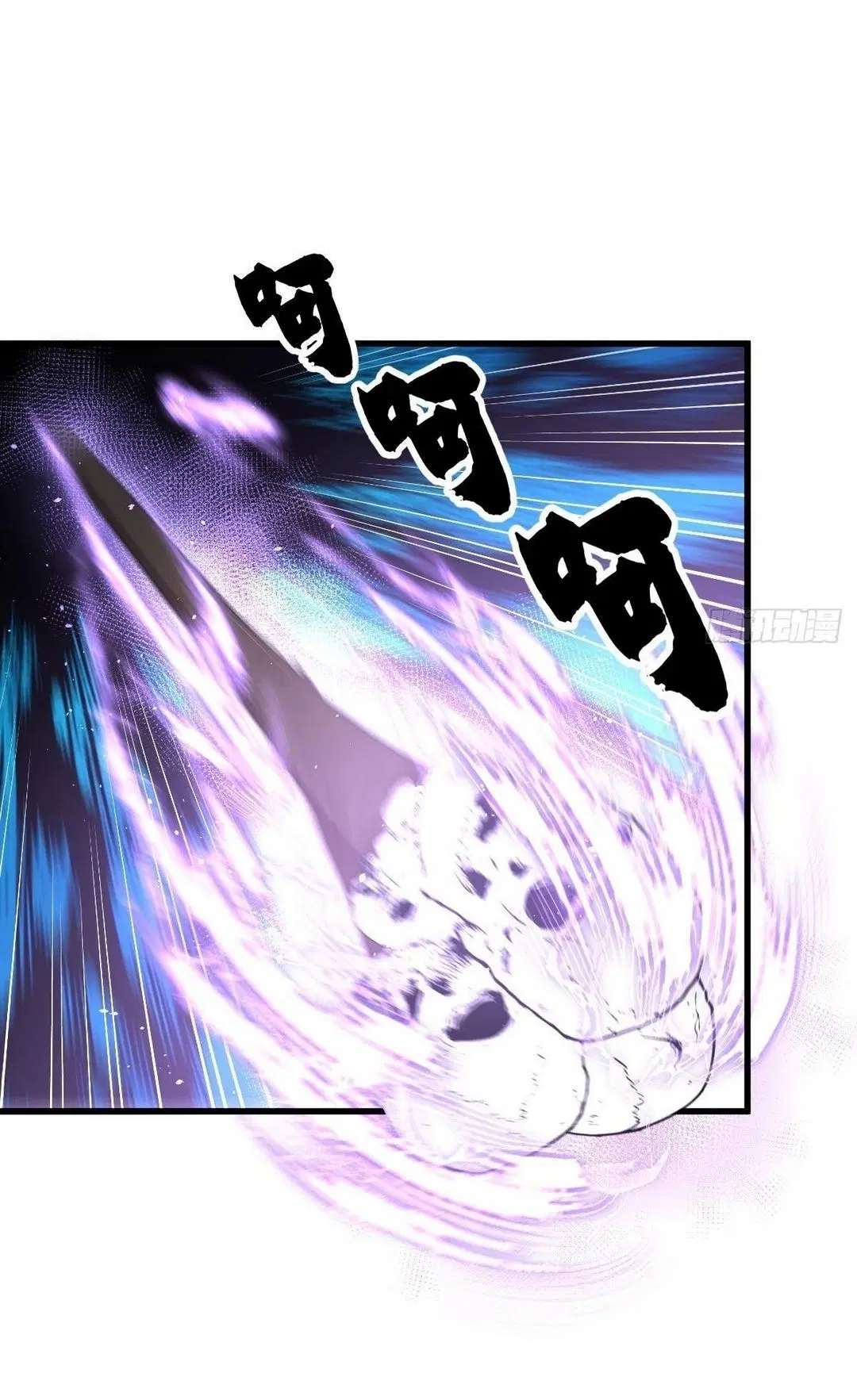 Immortal Swordsman in the Reverse World ตอนที่ 365 หน้า 3