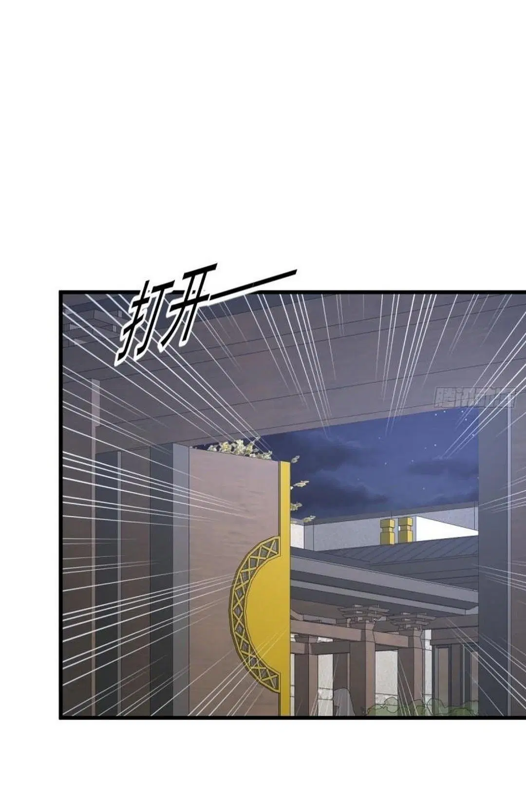 Immortal Swordsman in the Reverse World ตอนที่ 374 หน้า 3