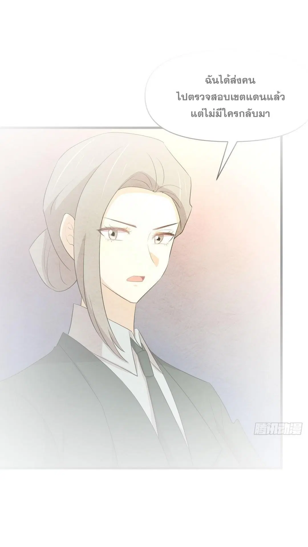 Immortal Swordsman in the Reverse World ตอนที่ 375 หน้า 2