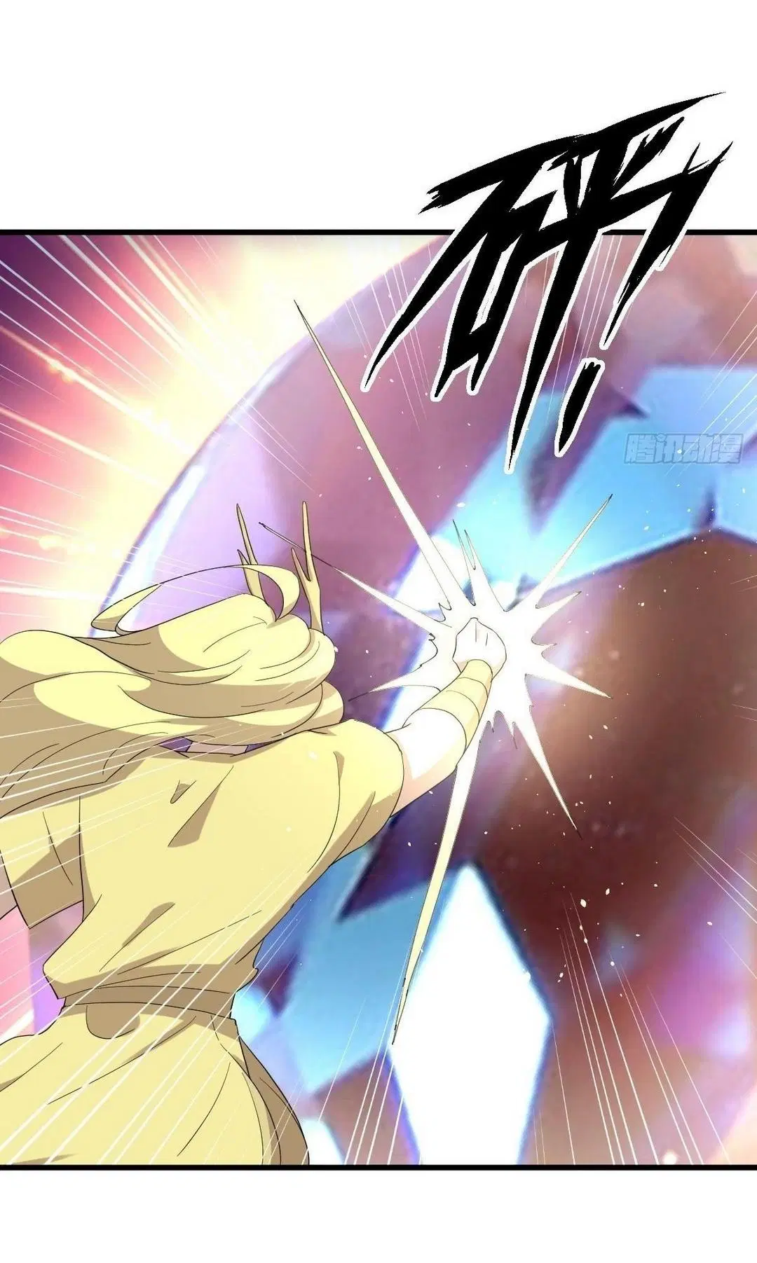 Immortal Swordsman in the Reverse World ตอนที่ 378 หน้า 3