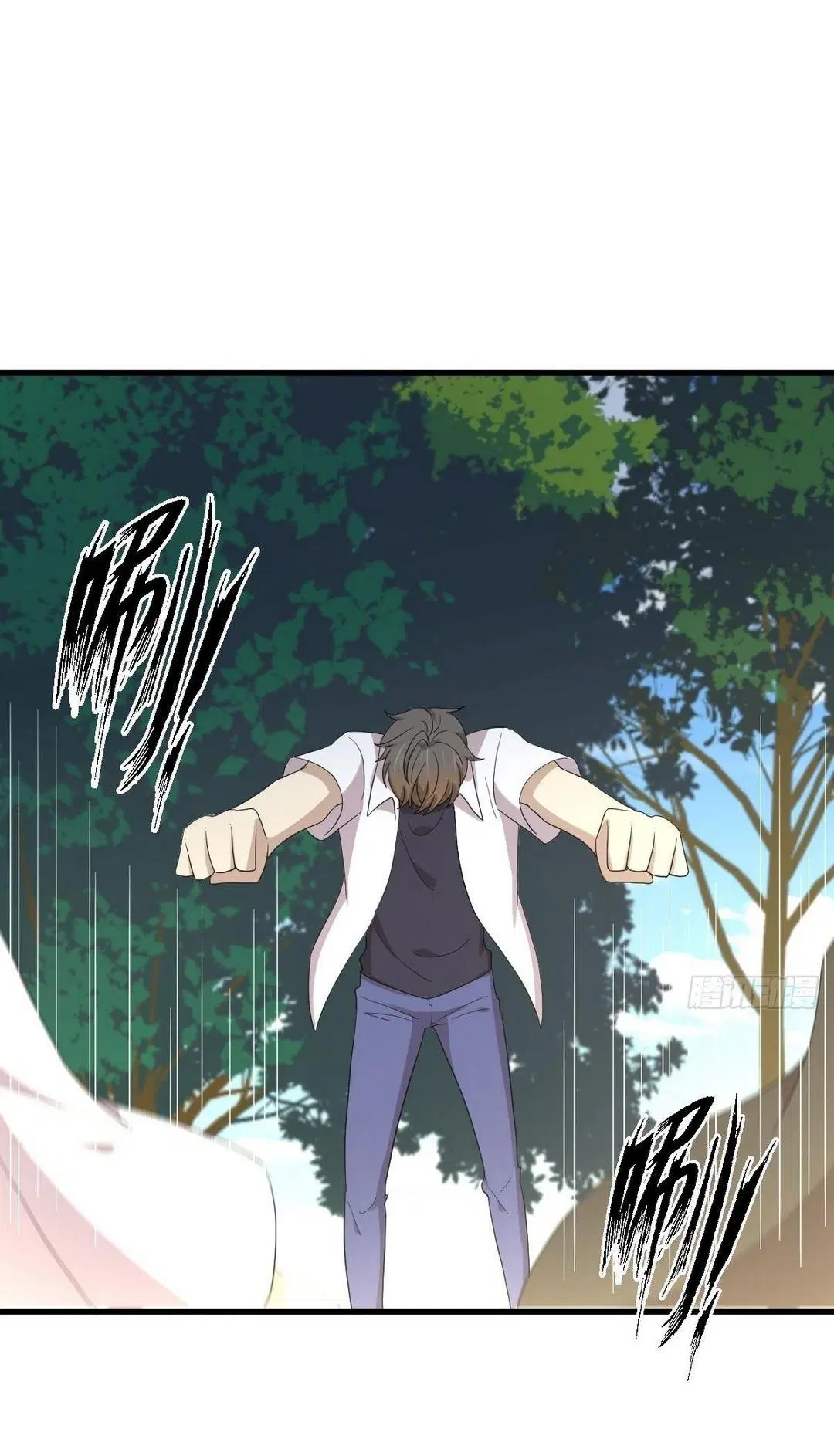 Immortal Swordsman in the Reverse World ตอนที่ 379 หน้า 3
