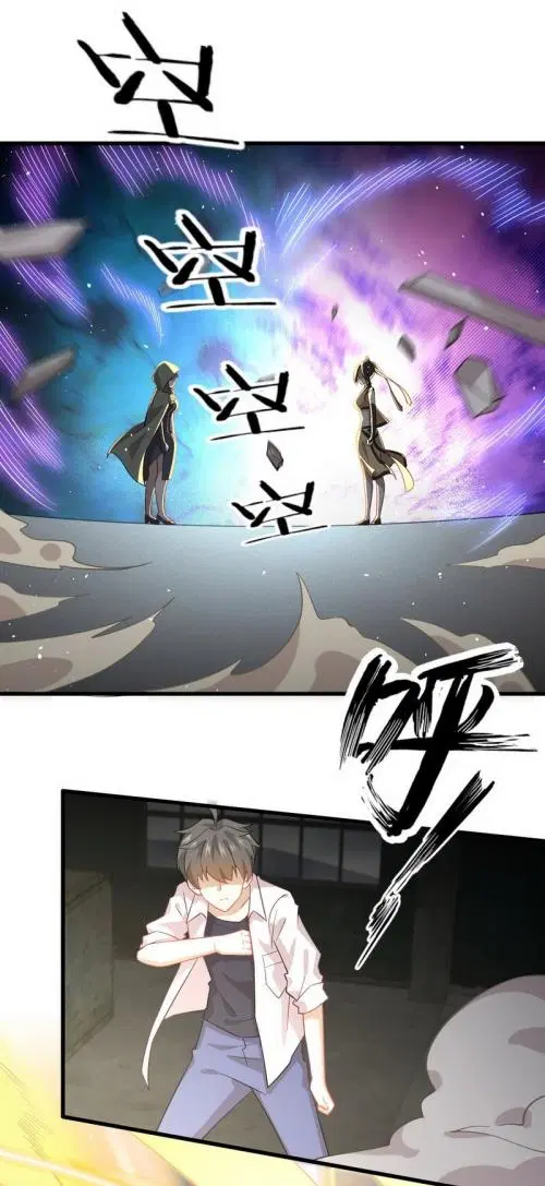 Immortal Swordsman in the Reverse World ตอนที่ 71 หน้า 2