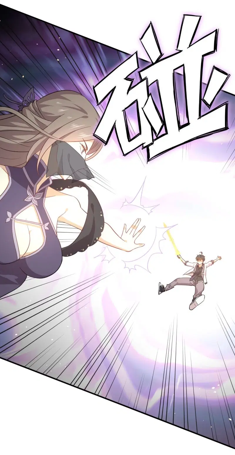 Immortal Swordsman in the Reverse World ตอนที่ 77 หน้า 2
