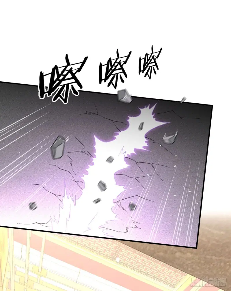 Immortal Swordsman in the Reverse World ตอนที่ 77 หน้า 3