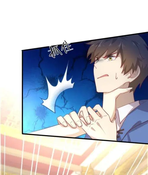 Immortal Swordsman in the Reverse World ตอนที่ 93 หน้า 2