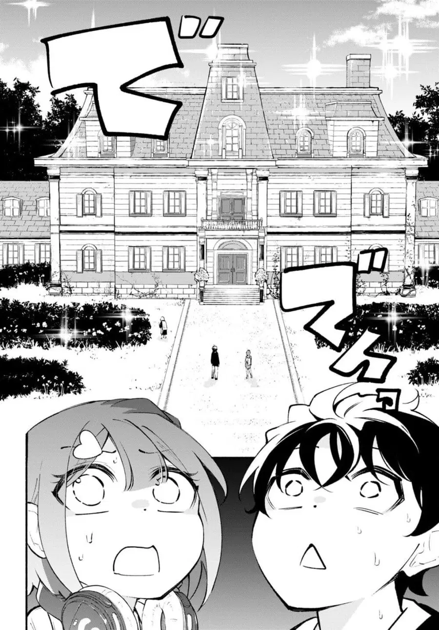 Imouto ga Oshi sugiru! ตอนที่ 7 หน้า 3