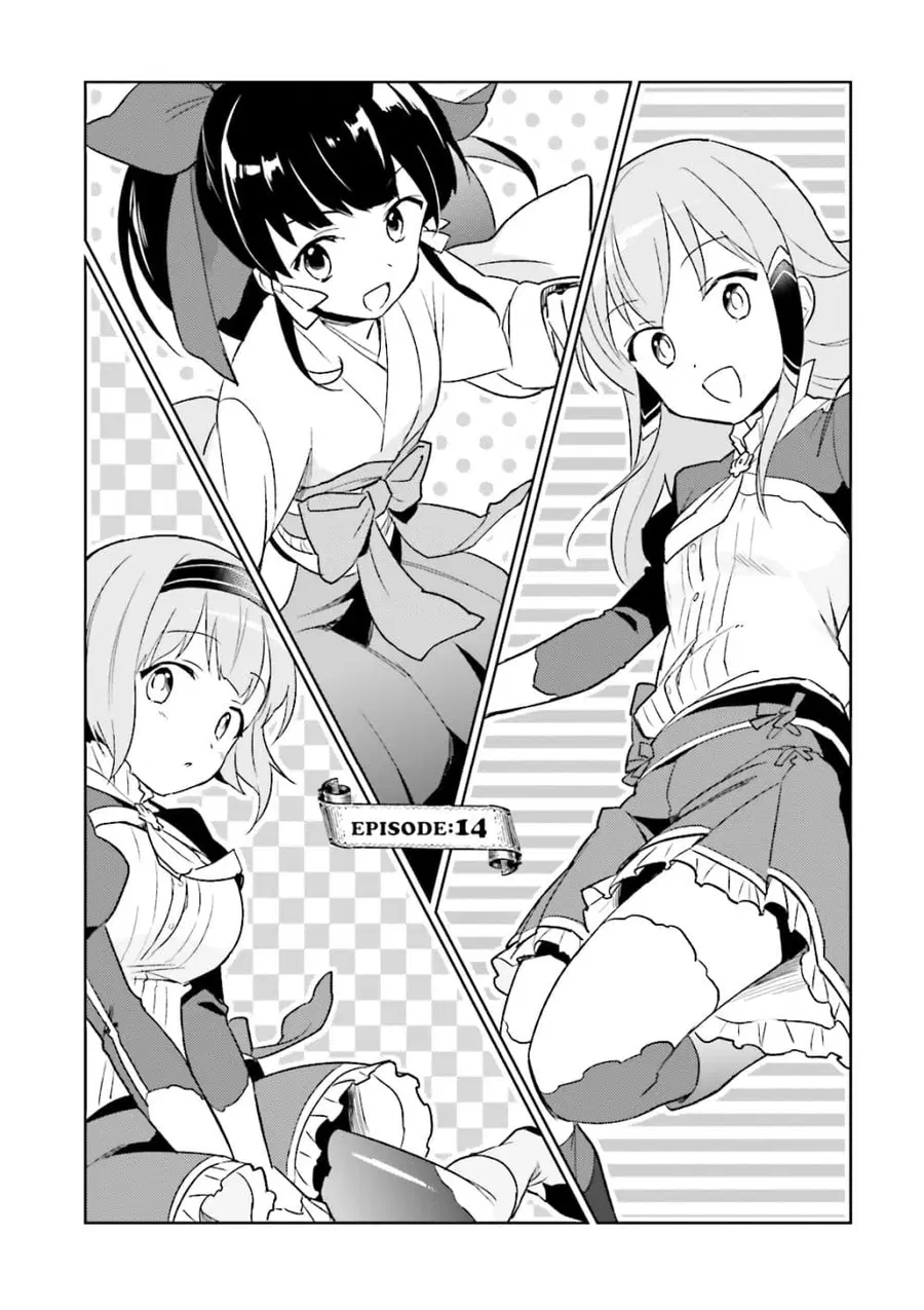 In Another World With My Smartphone ตอนที่ 14.1 หน้า 3