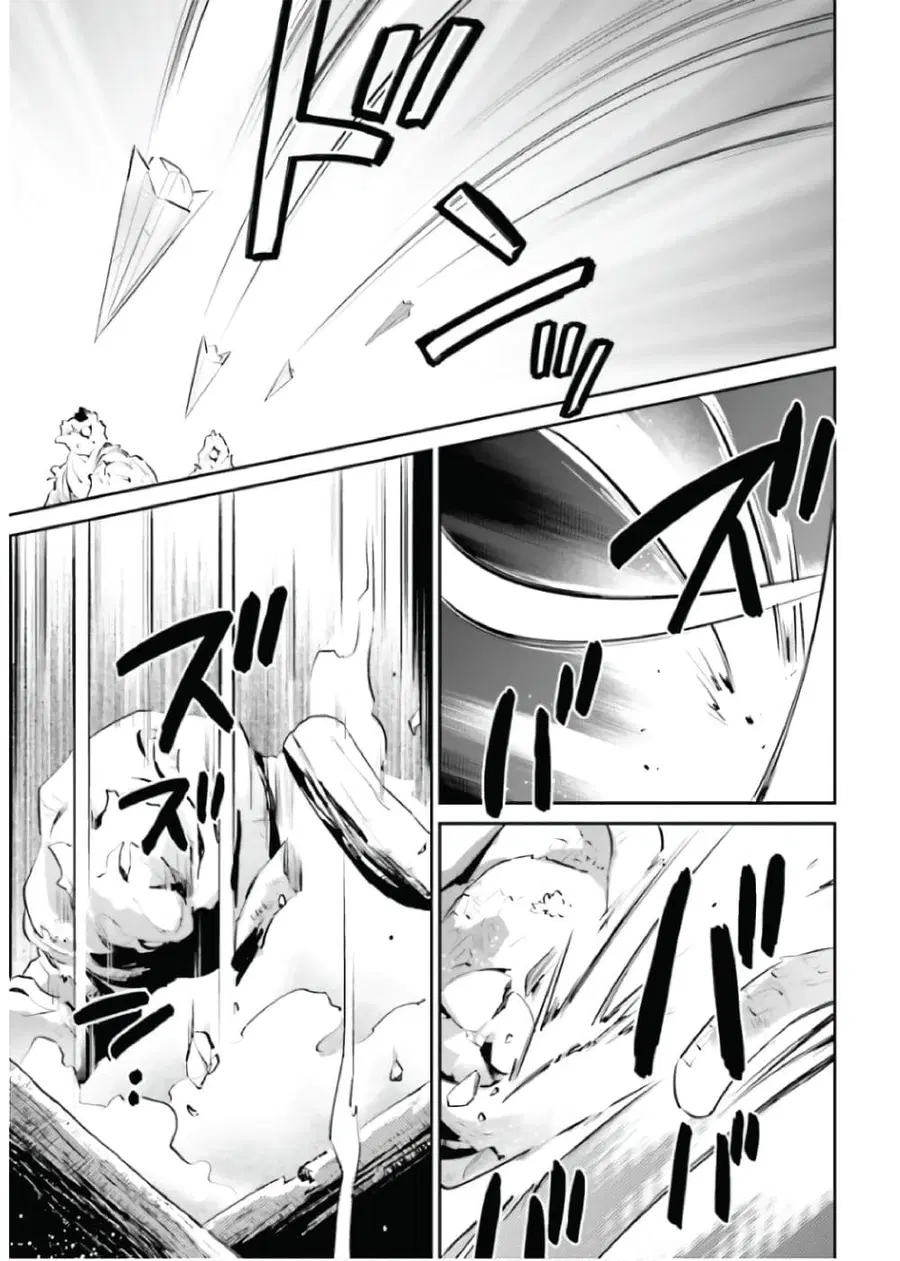 In Another World With My Smartphone ตอนที่ 87 หน้า 3