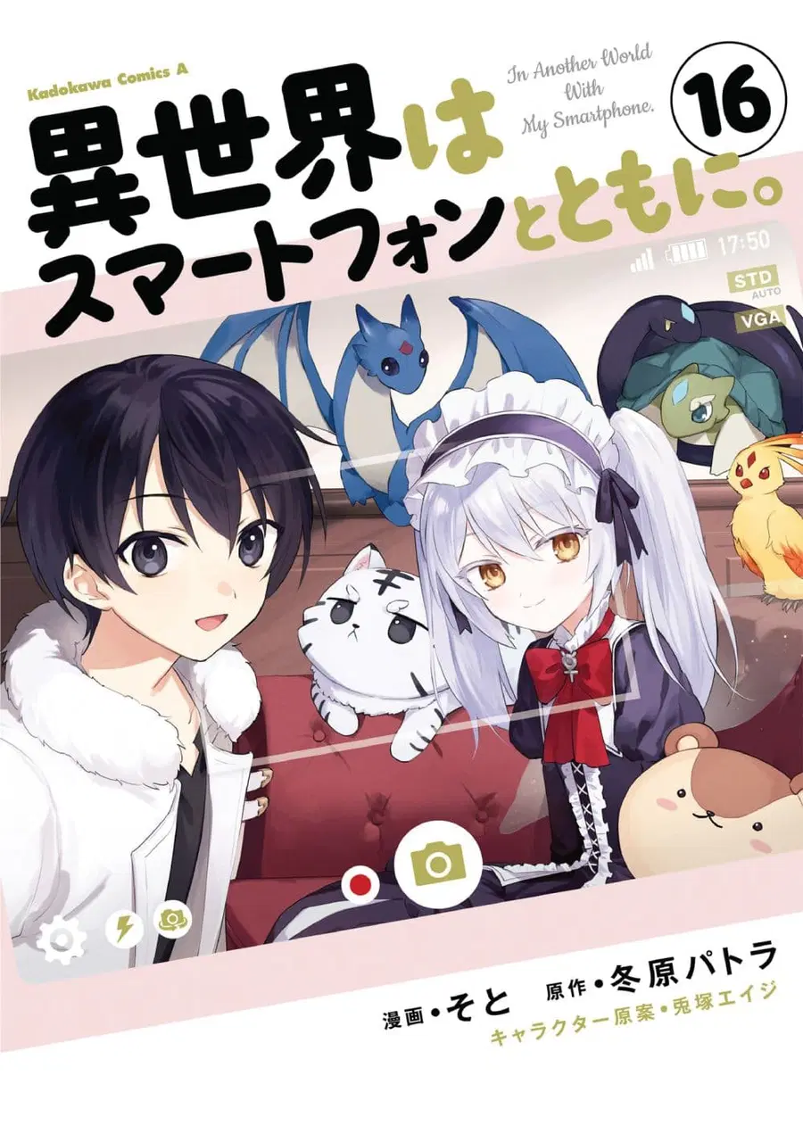 In Another World With My Smartphone ตอนที่ 90 หน้า 1