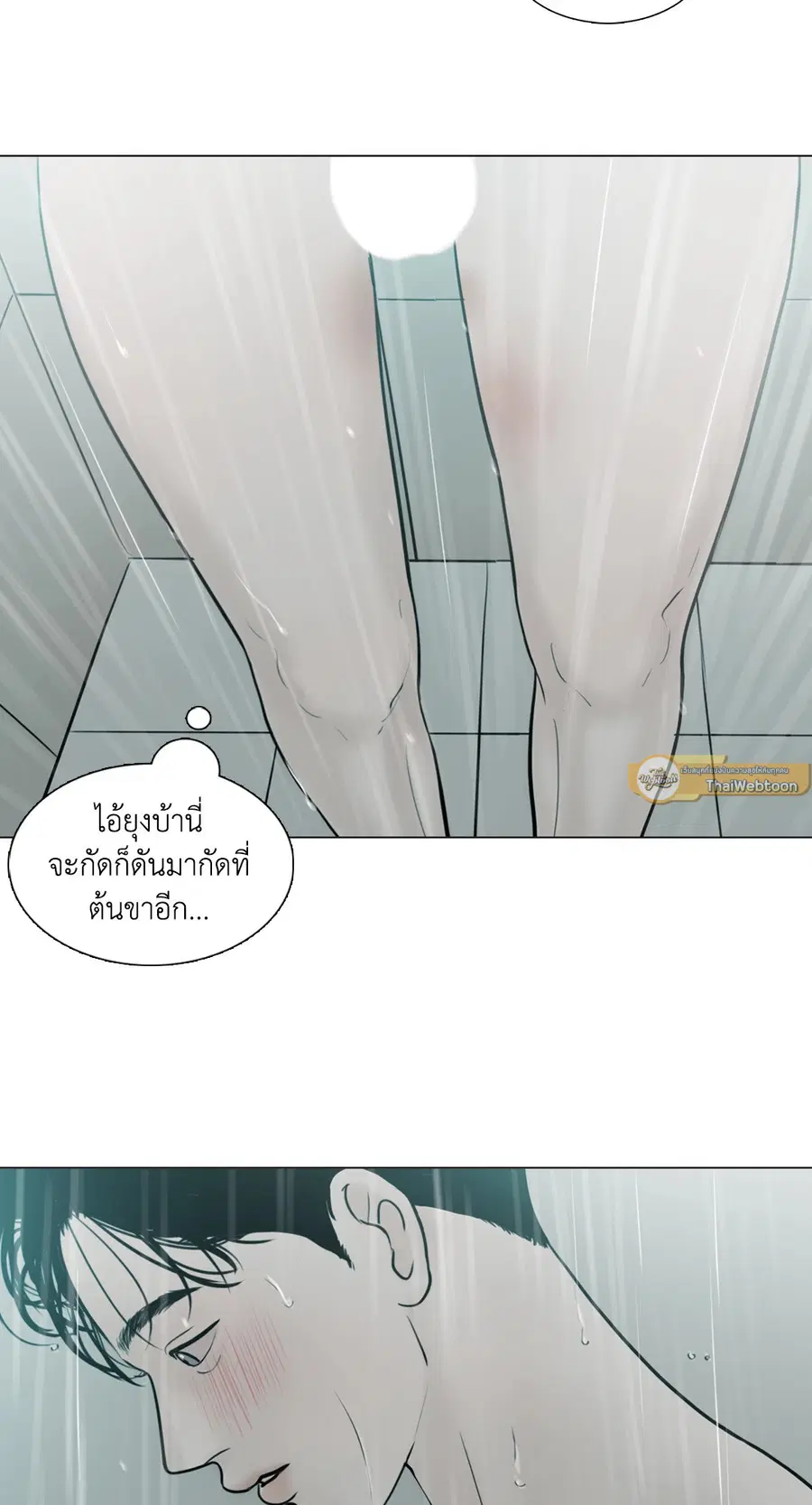 IN THE POOL ตอนที่ 1 หน้า 2