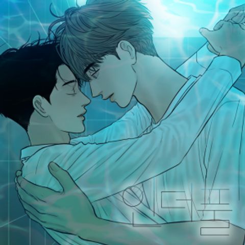 ปก IN THE POOL มังงะเกาหลี แปลไทย